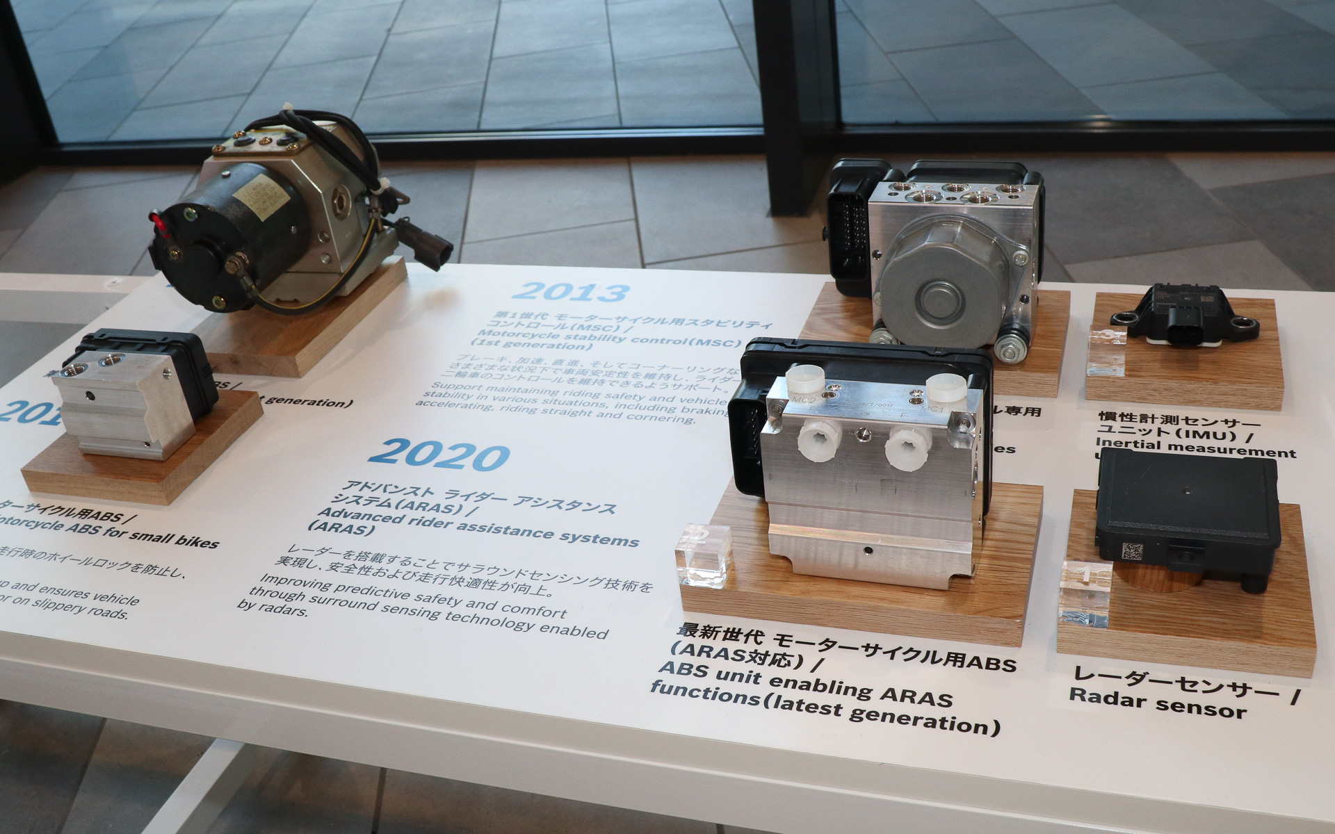 乗用車やバイク、電動工具など日本市場で展開しているボッシュ製品に関する展示品
