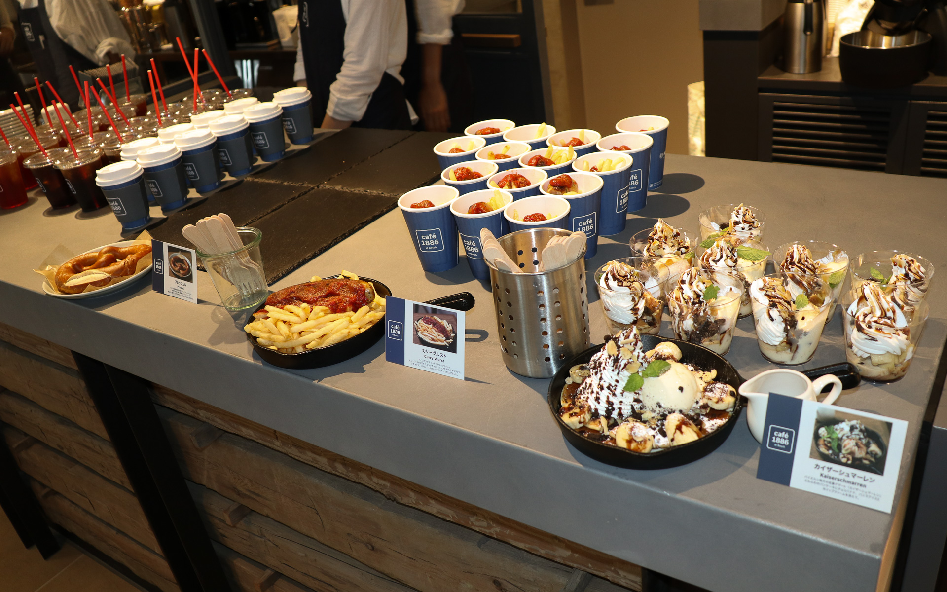 提供メニューの一部が試食として用意された