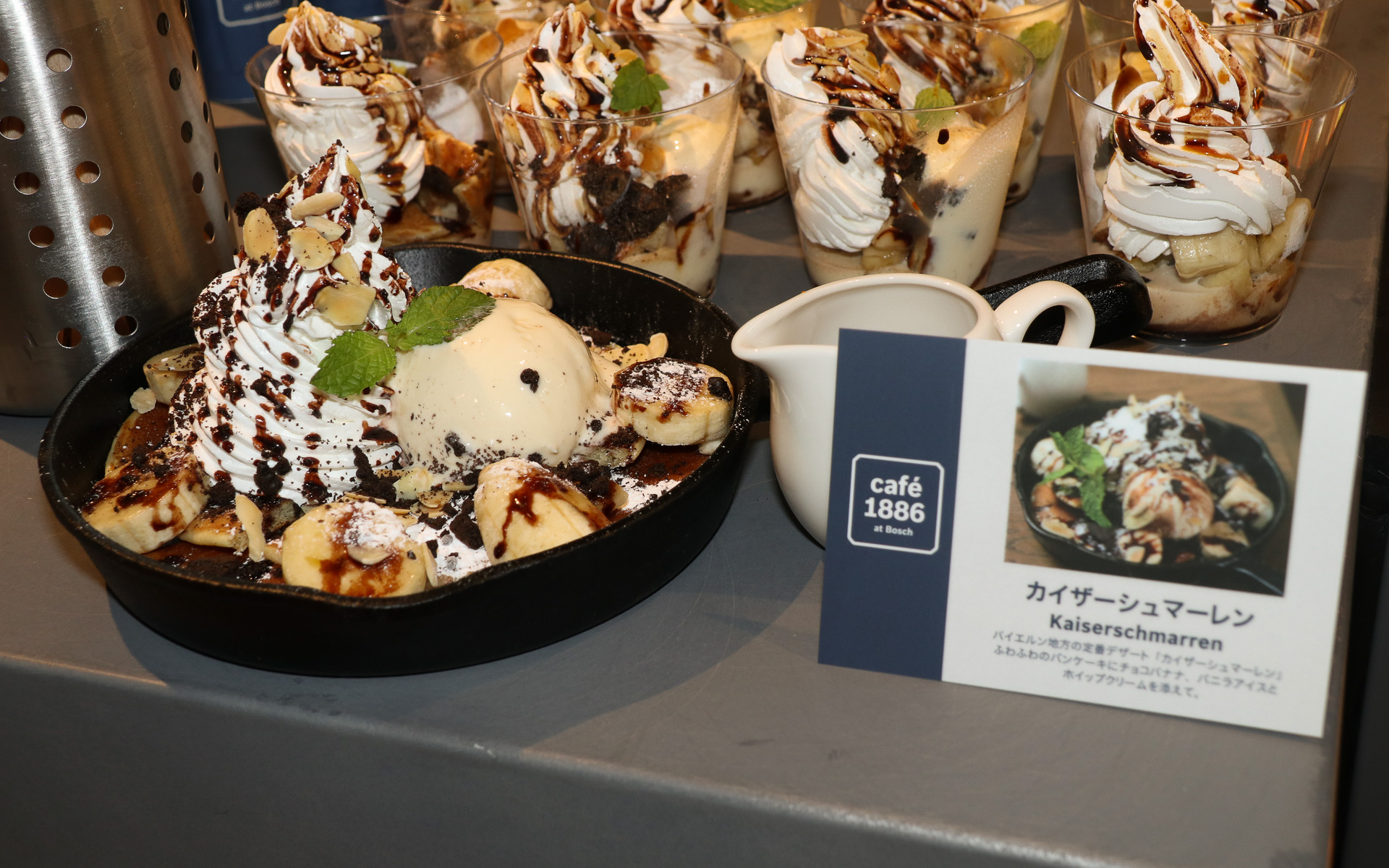 バイエルン地方の定番デザート「カイザーシュマーレン」