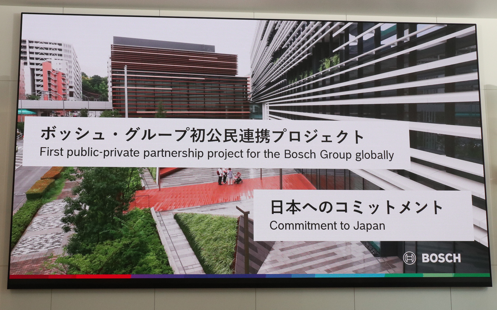 「地域のコミュニティや人々のために賑わいを創出することを使命としている」とリュッカート氏