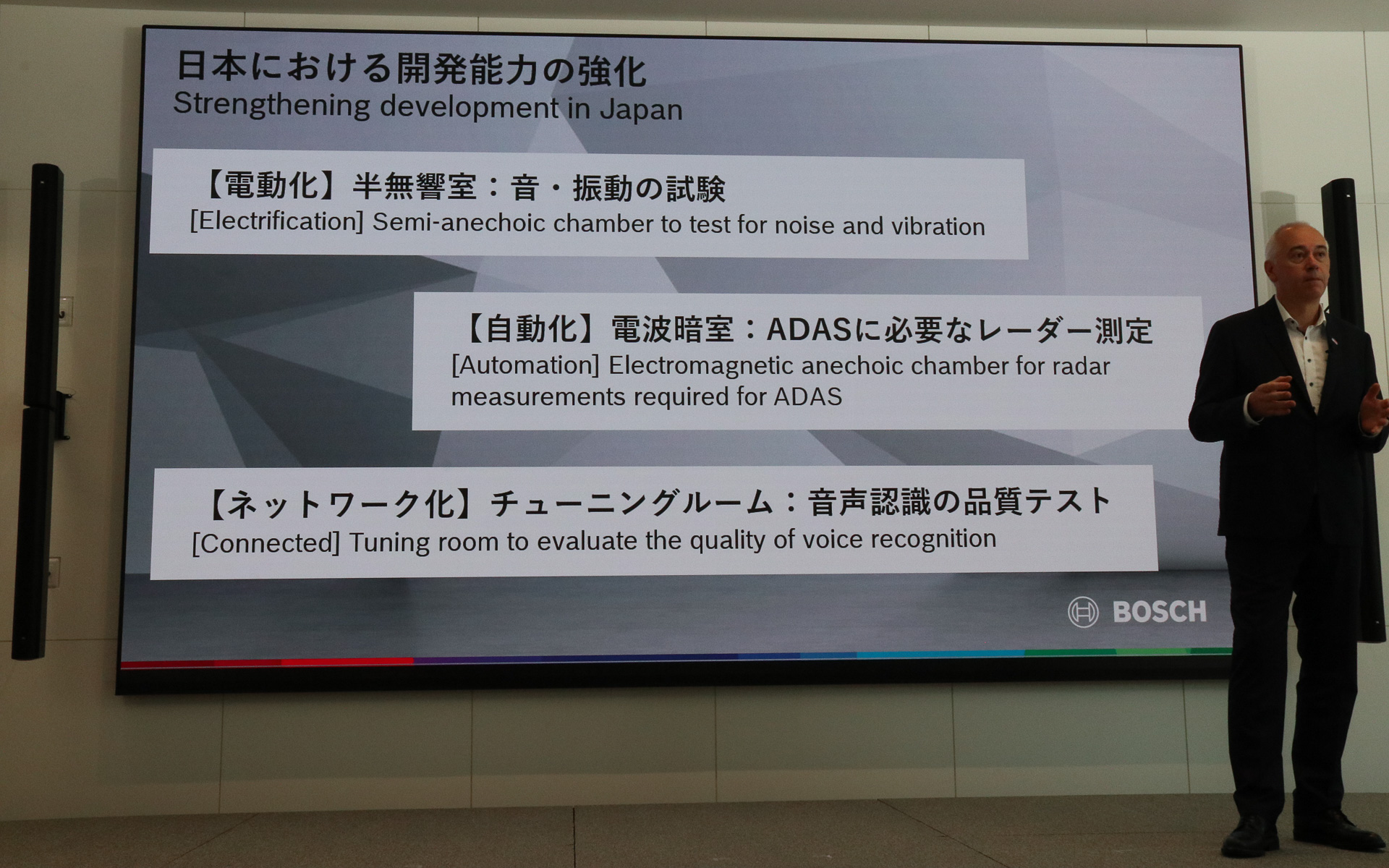 自動車技術の進化に合わせて開発体制やテストなどを強化した