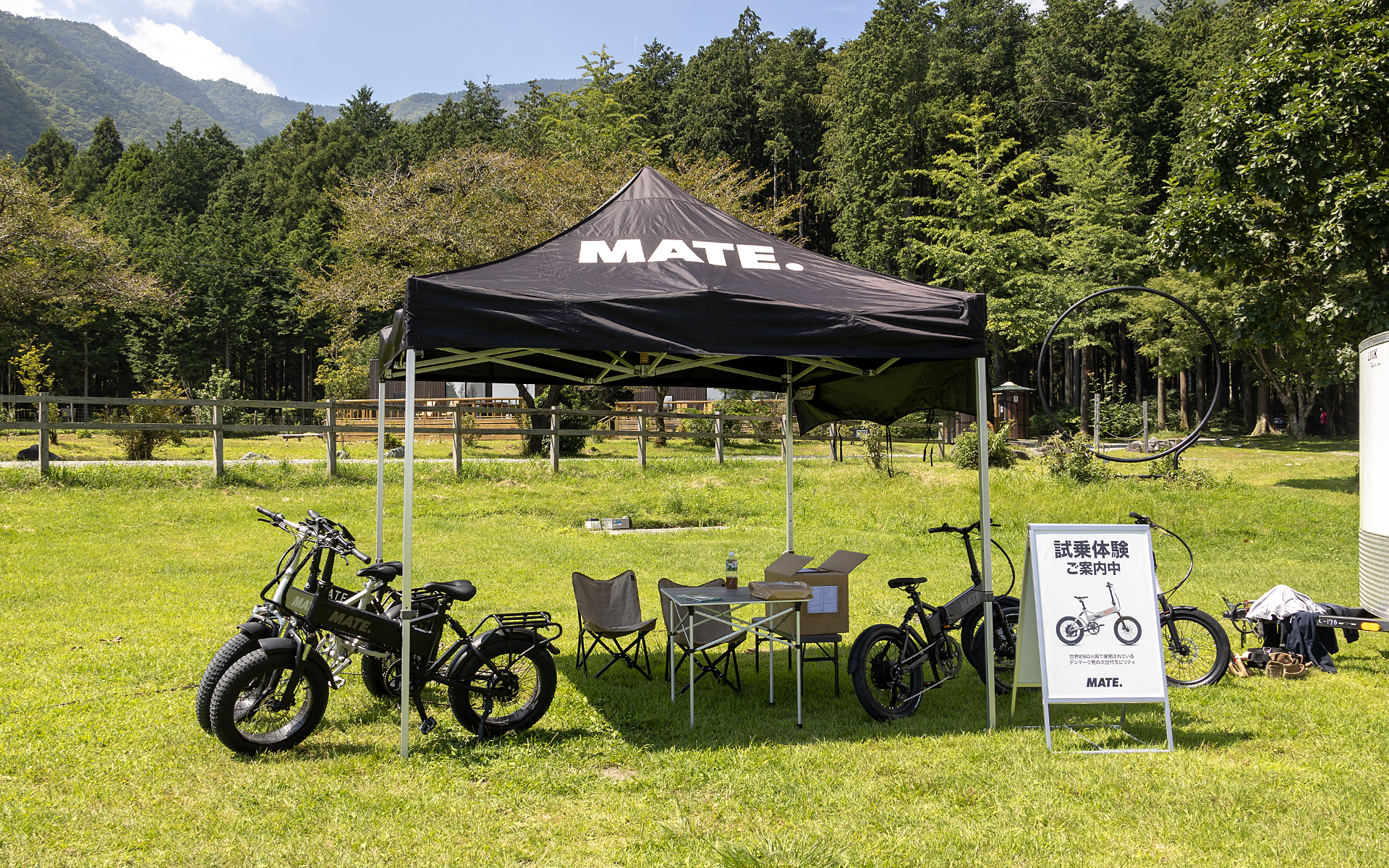 電動アシスト自転車の試乗コーナーも用意されていた