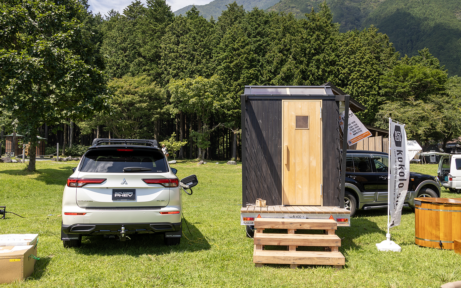 火を使わない電気タイプのサウナヒーターを使うサウナも用意されていた。メーカーはkokolo sauna。電気の供給はもちろん三菱自動車のPHEV。電池容量が減ってもエンジンがかかり発電することができるので、このような多くの電気を使う機器にも対応してしまう