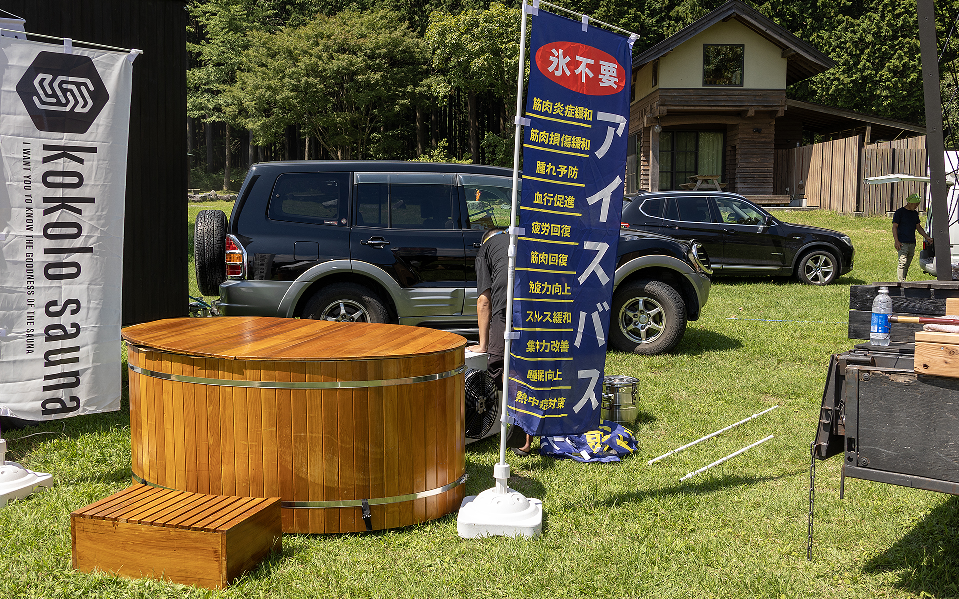 同じ企業から。こちらはサウナ後の「整い」のための水風呂。電気で水を冷やしている。オゾン除菌とろ過機能も搭載