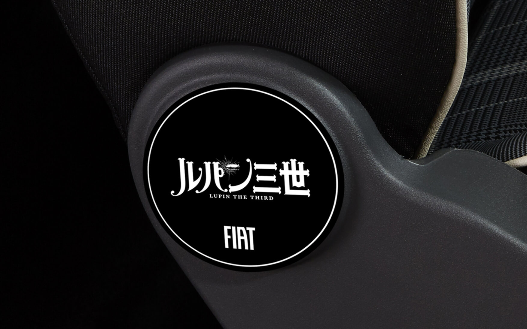 「ルパン三世」シートサイドオーナメント