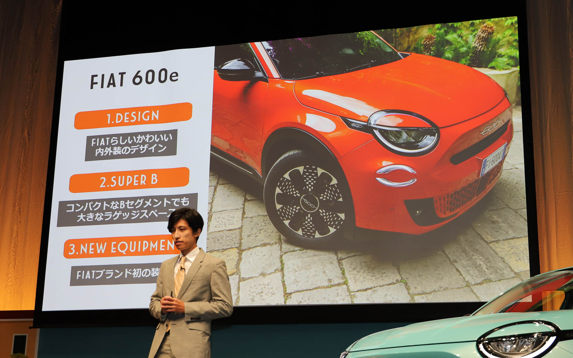 600eの3つのトピック