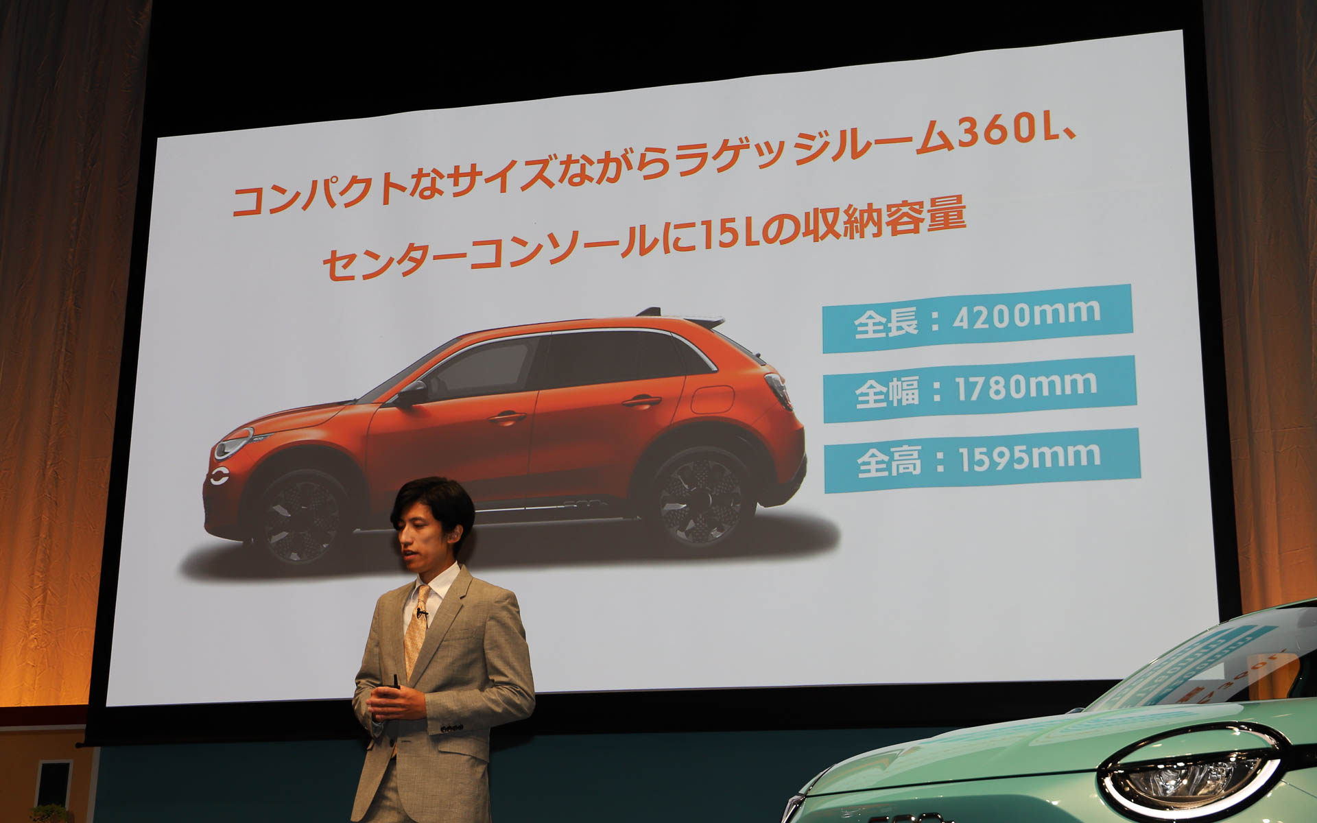 600eのサイズ。ラゲッジ容量は他車と比べて優位性があるという