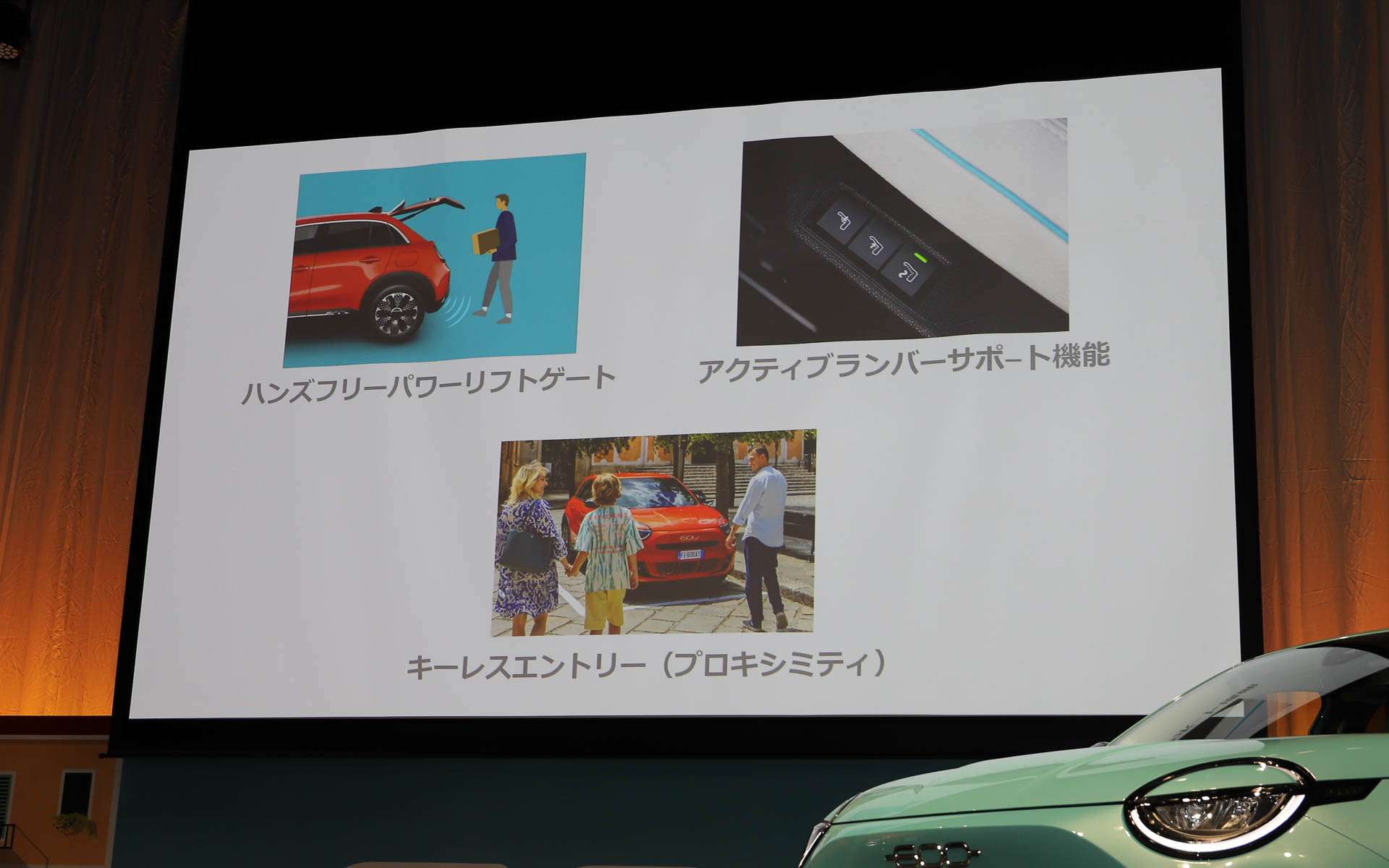 4つの新機能を追加