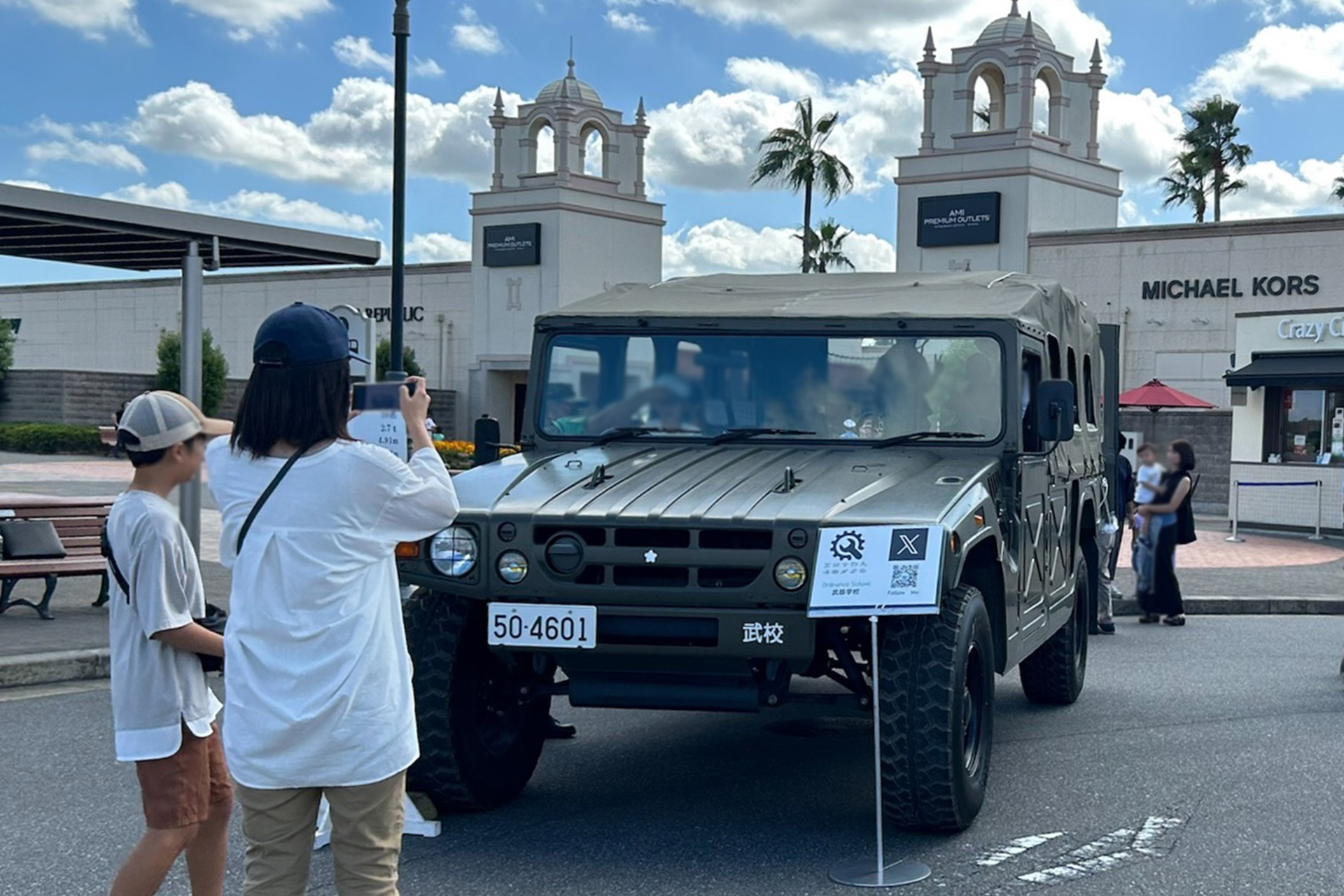2023年開催時の様子