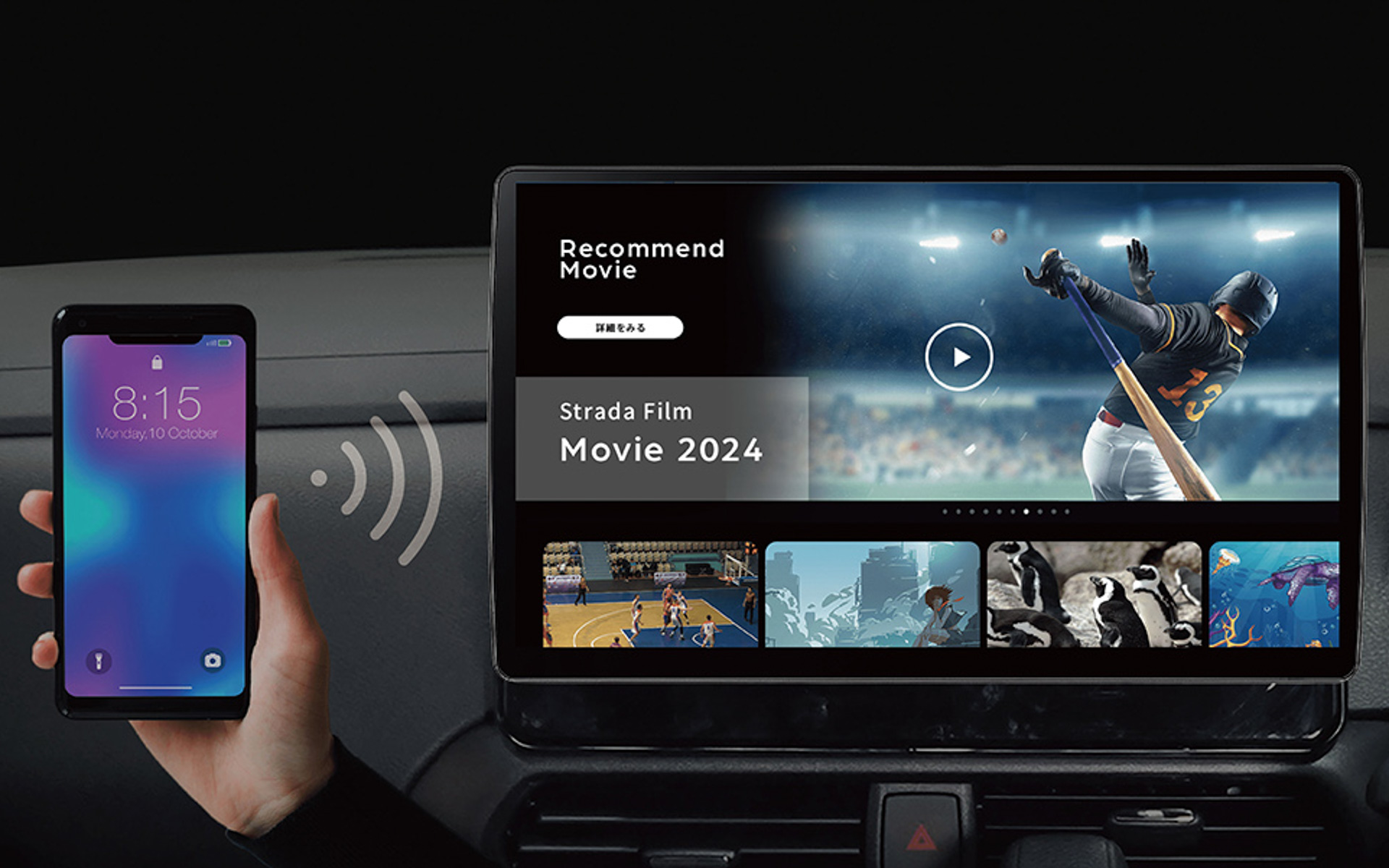 「ネット動画」利用イメージ