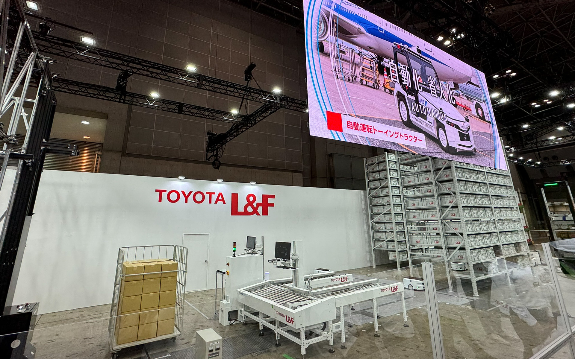 物流ソリューションをそのまま展示するという巨大デモ
