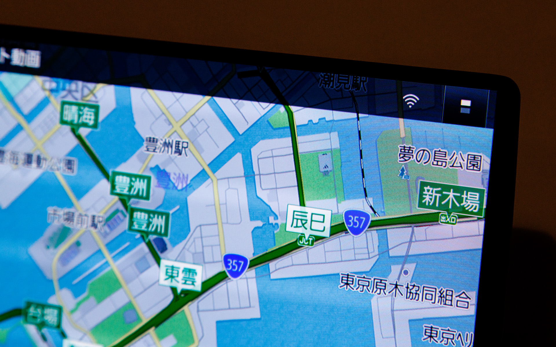 WiFi接続は画面上のアイコンで確認できる