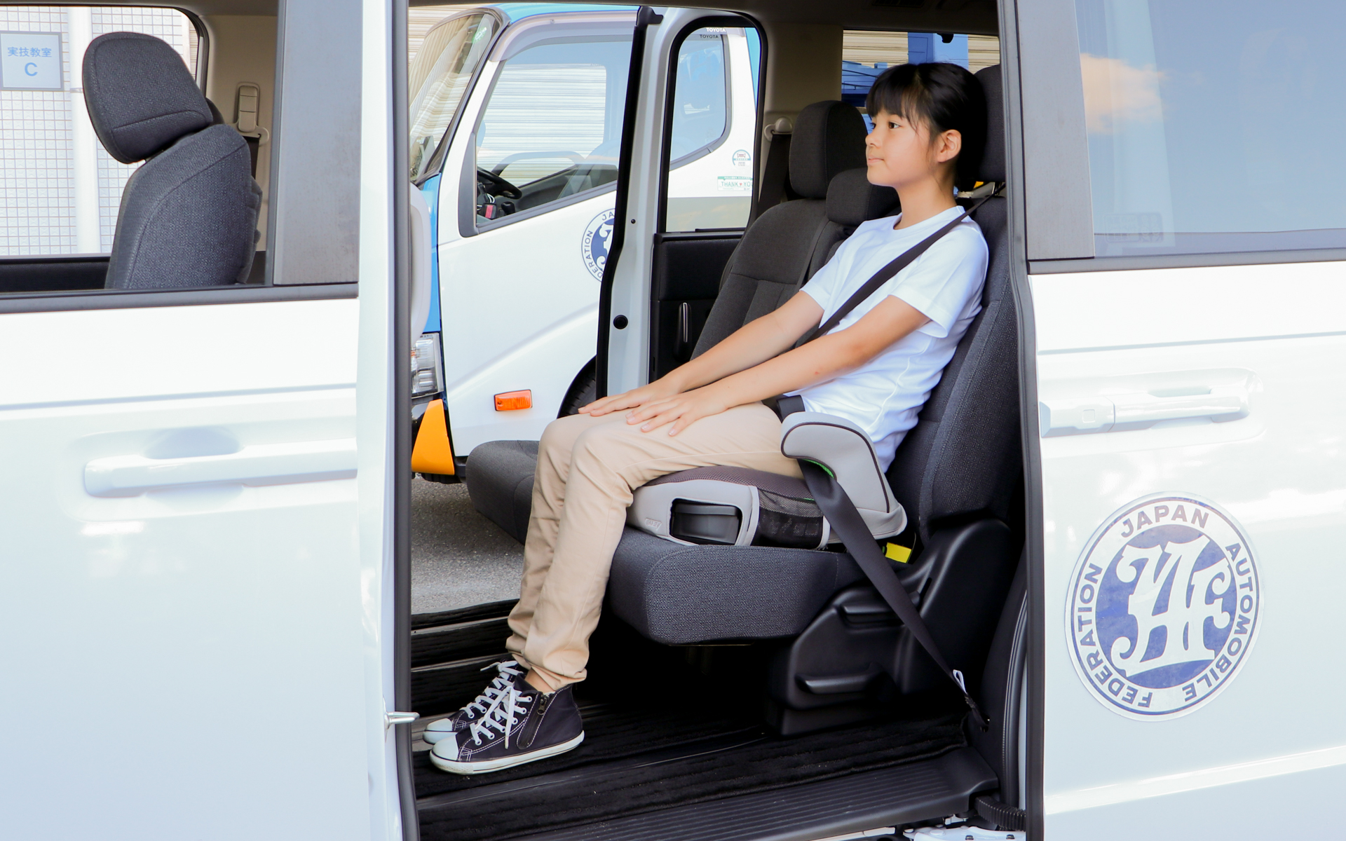 150cmの児童、ジュニアシート/ブースターシート使用時