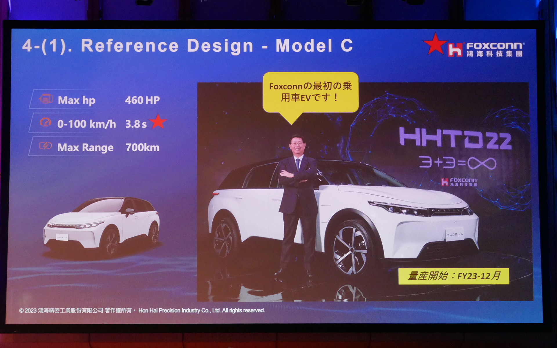 Foxconn初の乗用車EV「Model C」