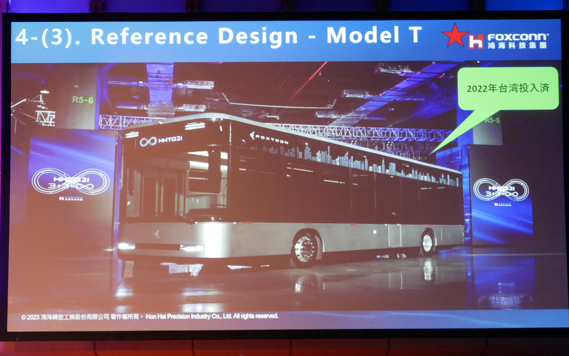 2022年からはEVバス「Model T」を発売