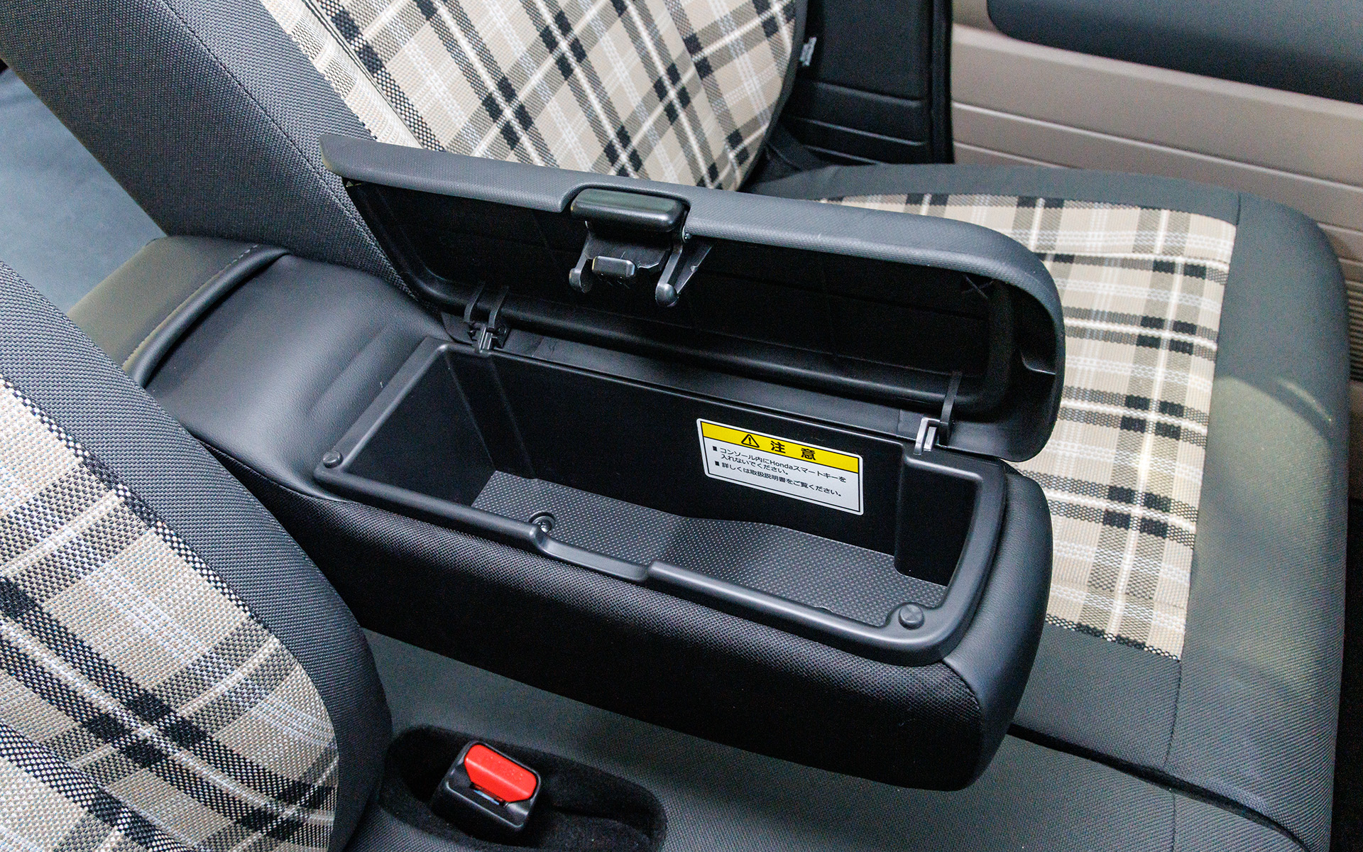 フタ付き収納を備えたアームレストコンソール