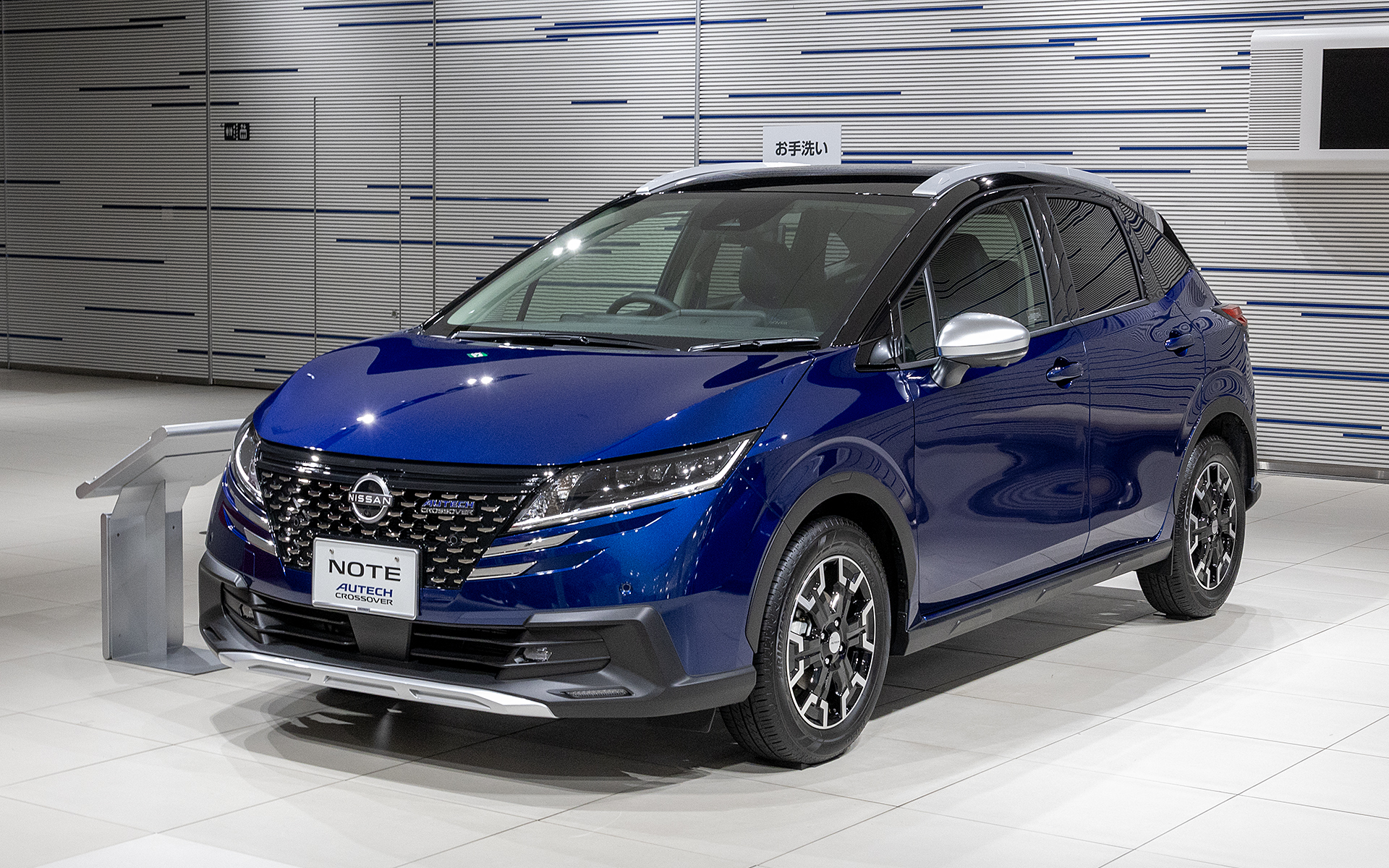 オーテックブランド車の展示。こちらはノート オーテック