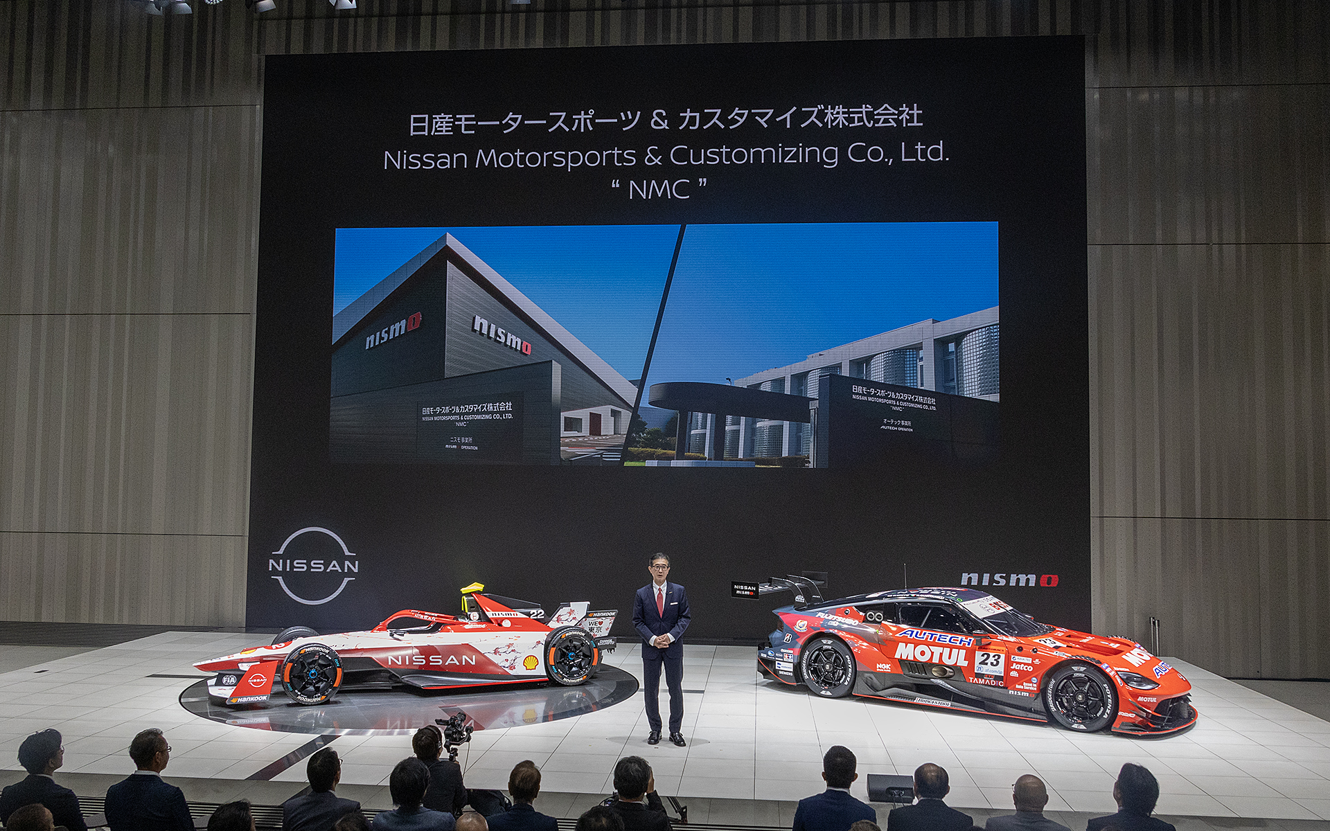 2022年には日産モータースポーツインターナショナルとオーテックジャパンが統合され、日産モータースポーツ＆カスタマイズが誕生した