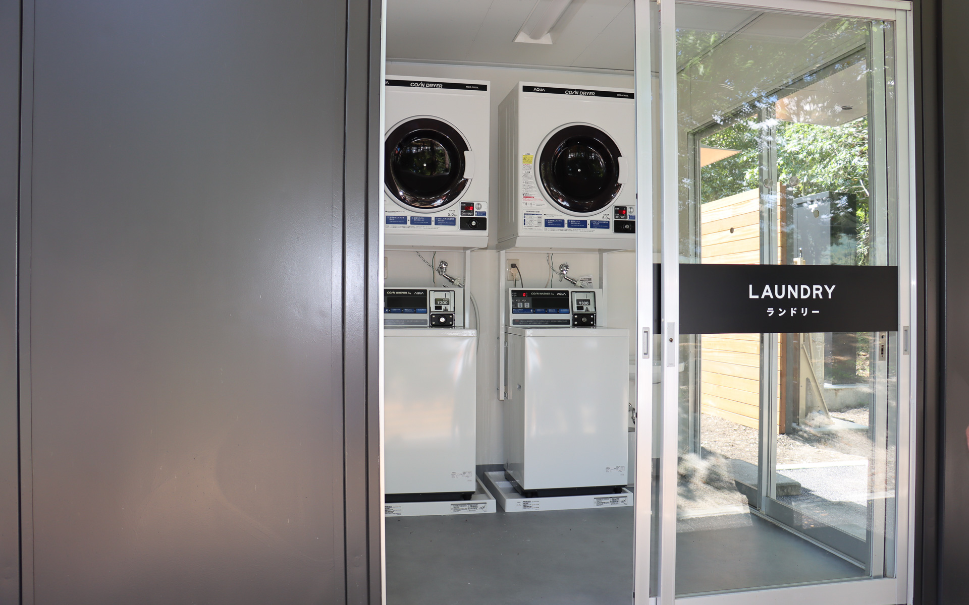 コインランドリーには洗濯機と乾燥機を各2台設置する