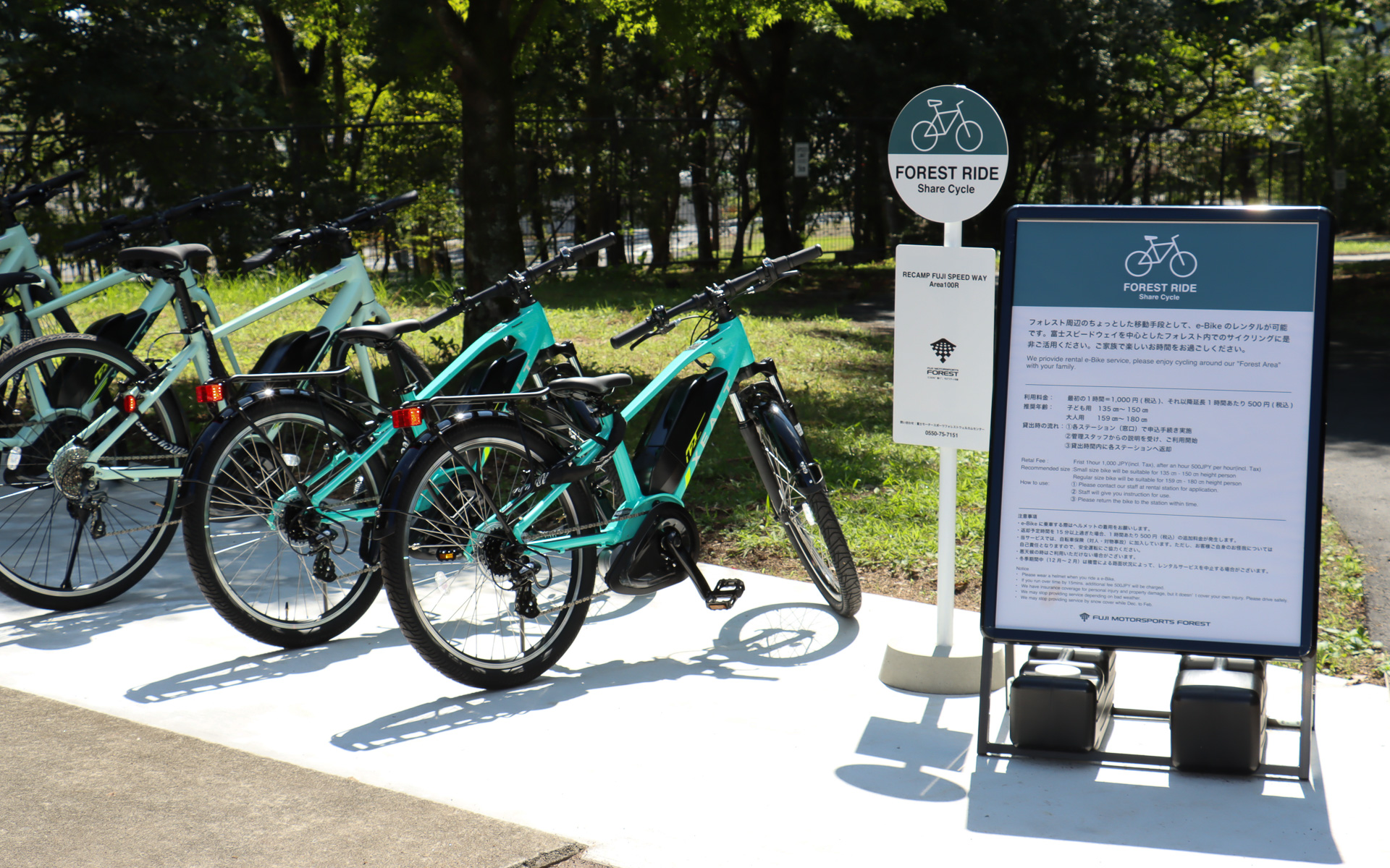電動アシスト付きのシェアサイクル乗り場も受付エリアに設置