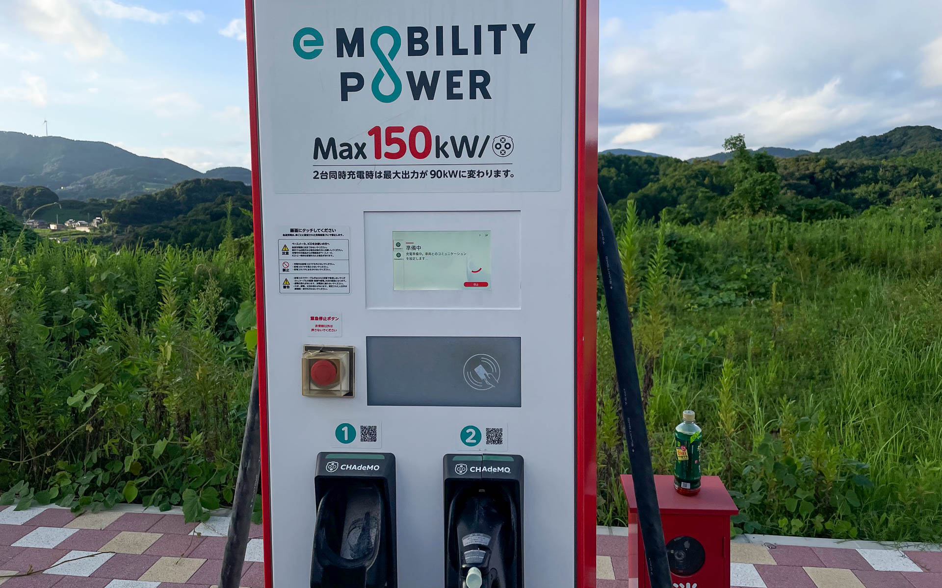 150kWの急速充電器にありつき、充電はコーヒータイムのうちに終了した。気のせいか音だけで圧倒された。チャージカードの選び方はなかなか難しい