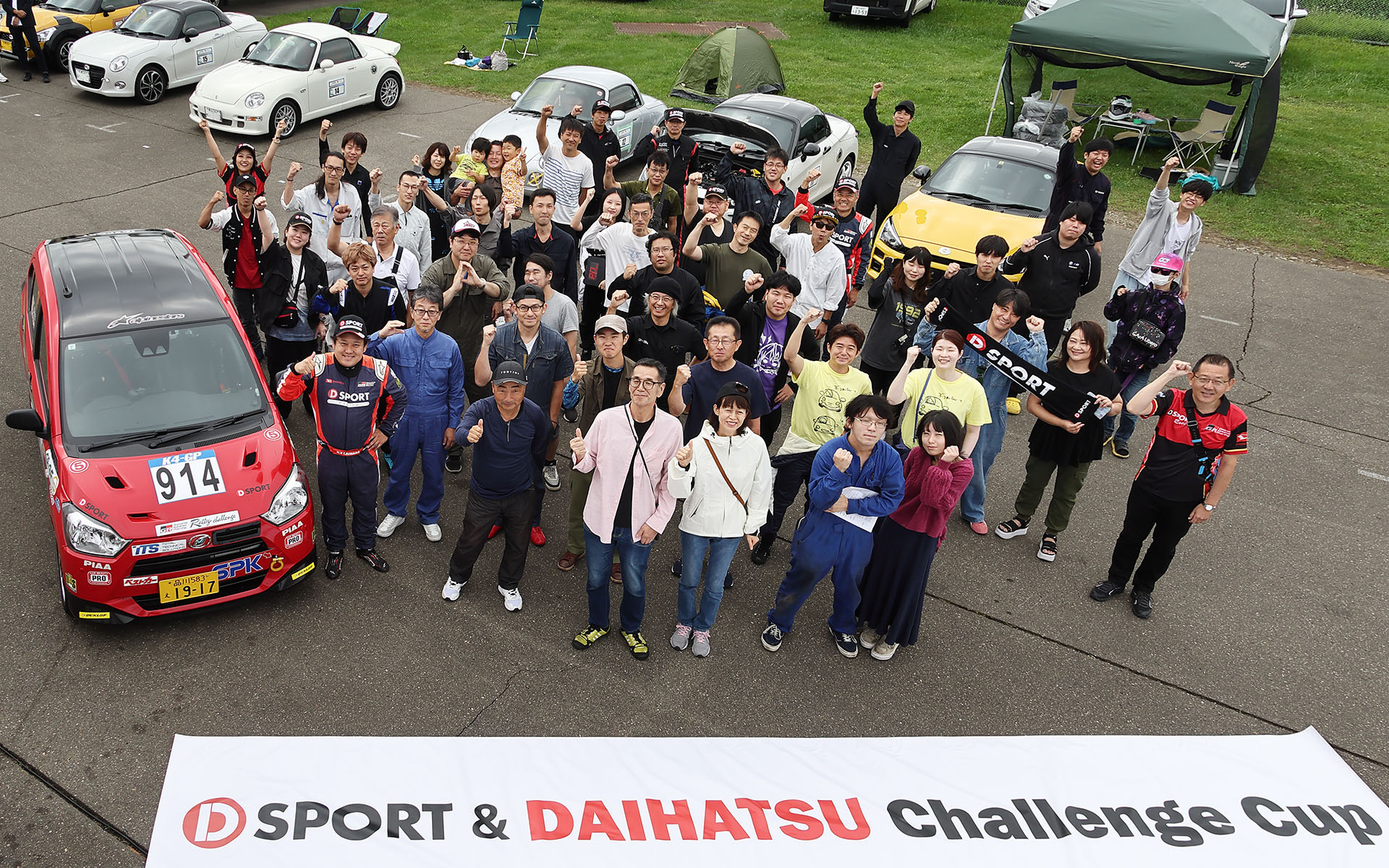 スポーティなコペンからトラックまで新旧ダイハツ車がそろった「D-SPORTS CUP & DAIHATSU Challenge Cup 2024 TOCACHI」