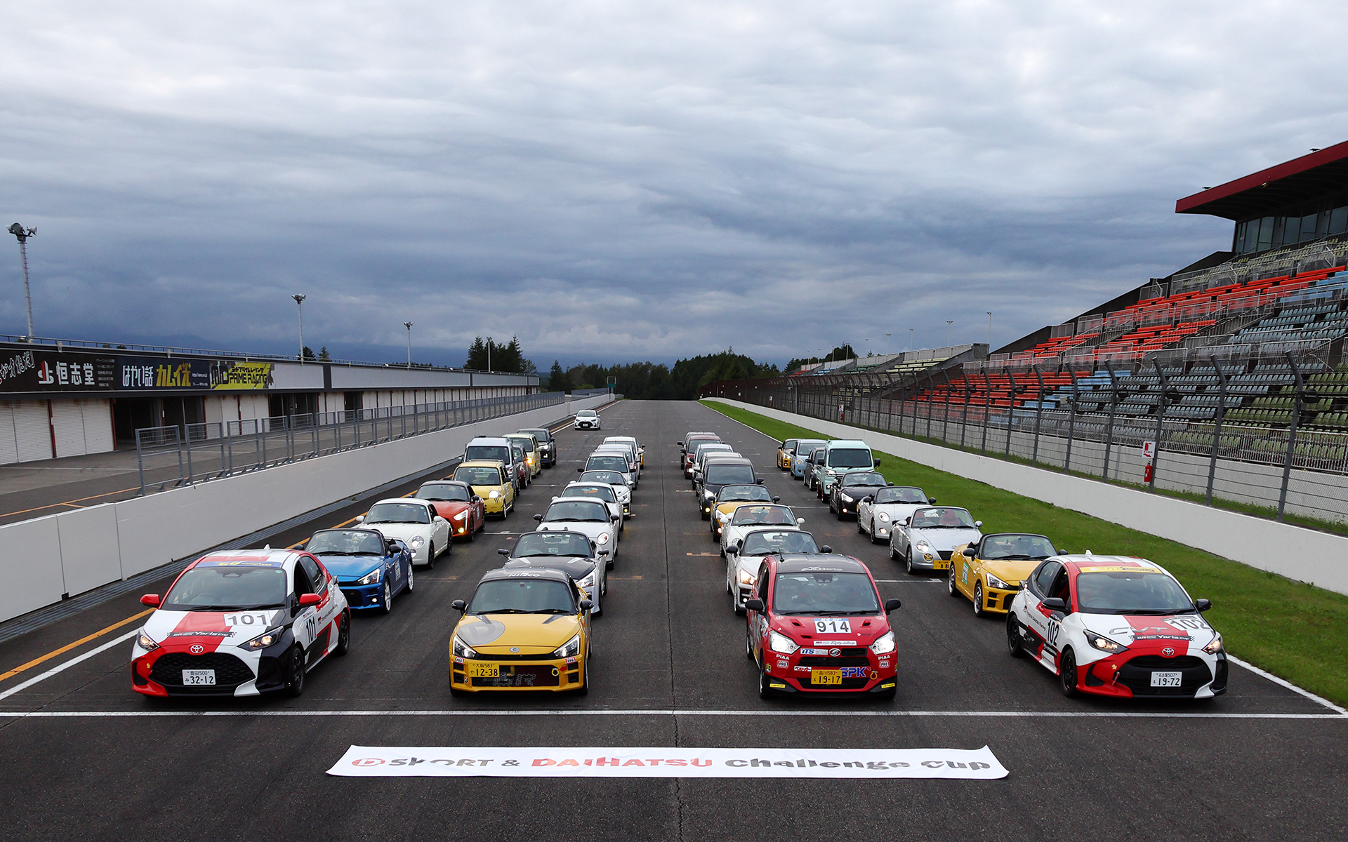 クラブマンコースのストレートにそろった参加車両