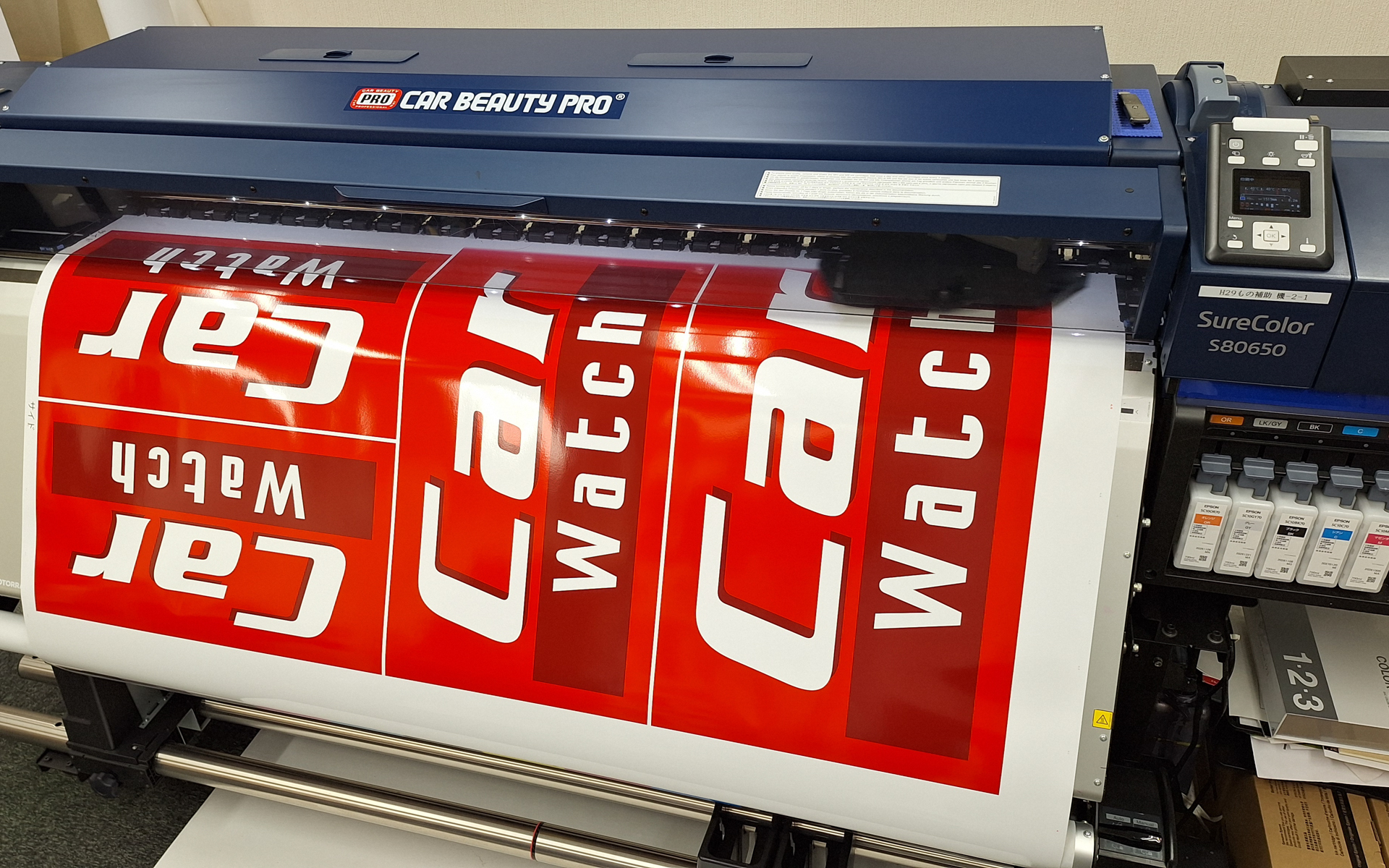 できる限り無駄（余白）がないように配置して印刷