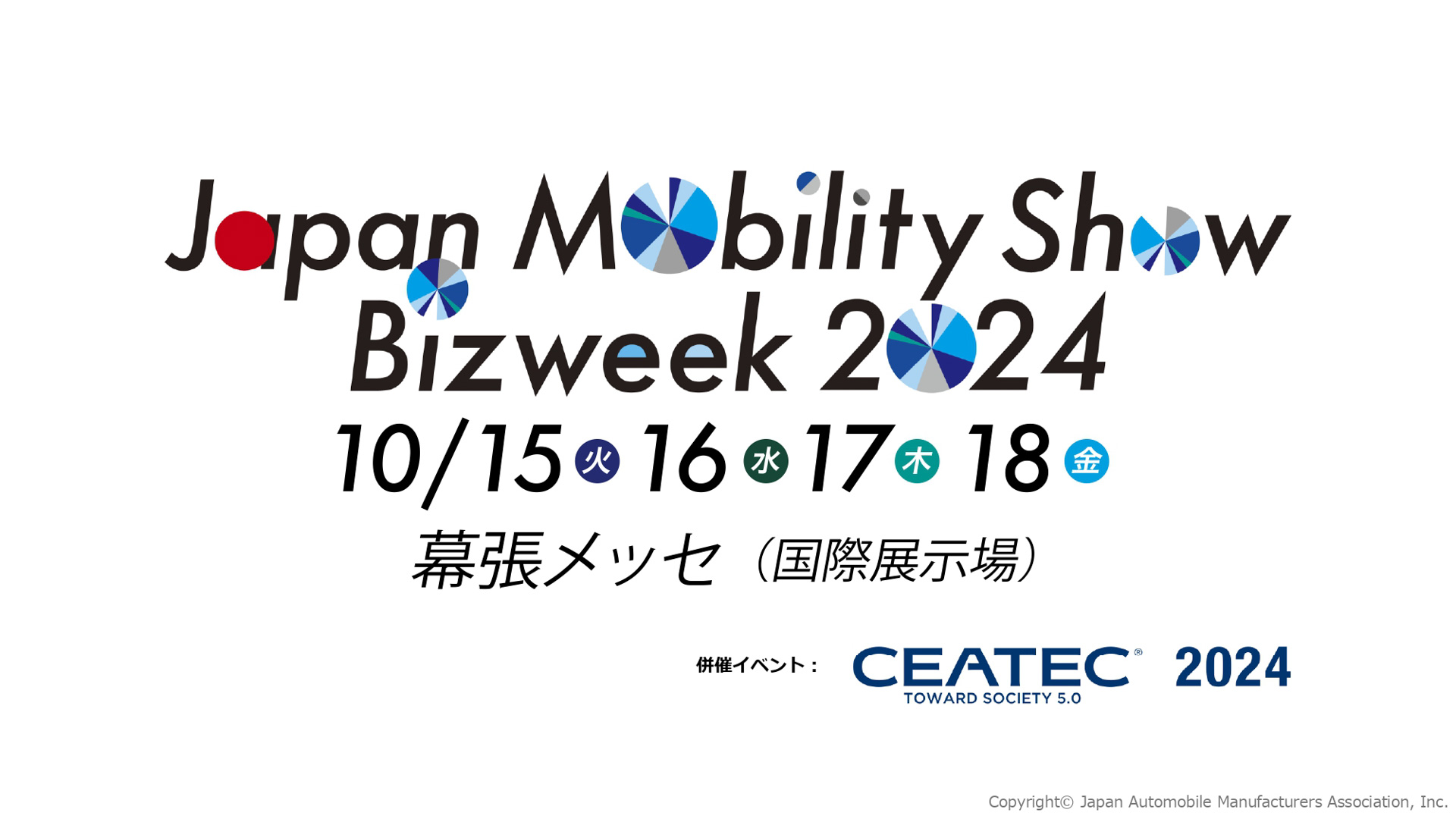 「共創プラットフォーム型イベント」へと進化した「JAPAN MOBILITY SHOW」