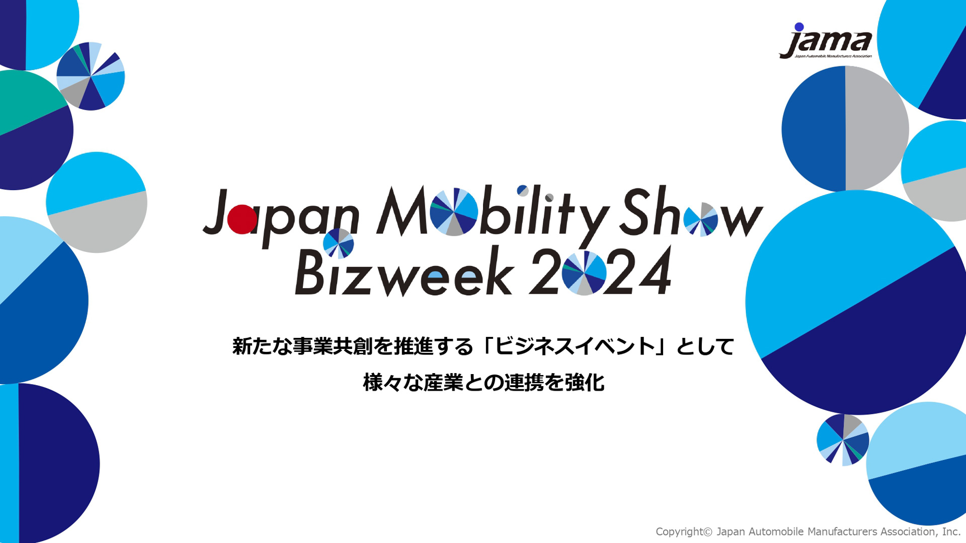 「共創プラットフォーム型イベント」へと進化した「JAPAN MOBILITY SHOW」