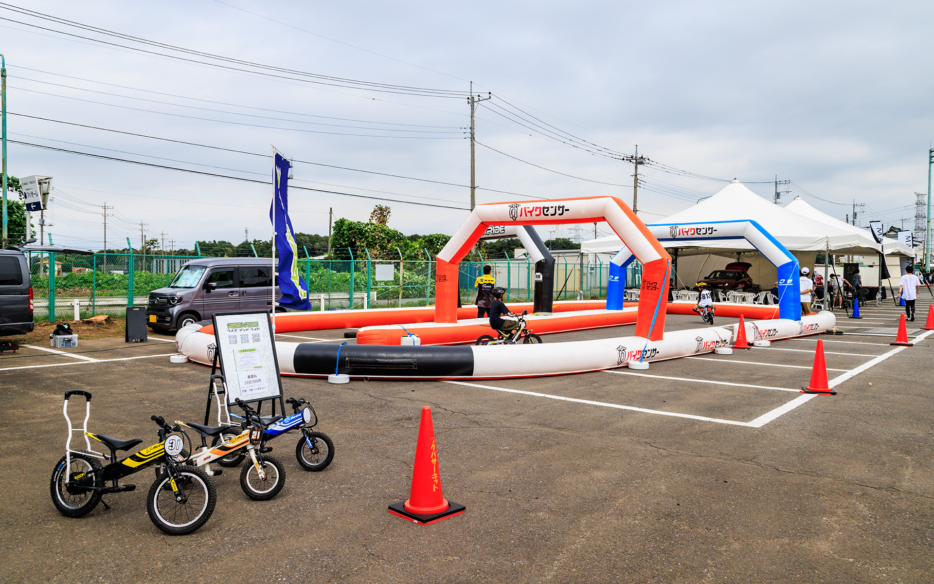 キッズ電動バイク体験教室