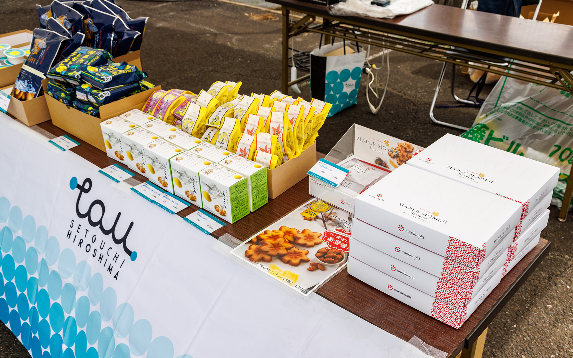 Hirosimaマルシェとして広島県の特産品コーナー