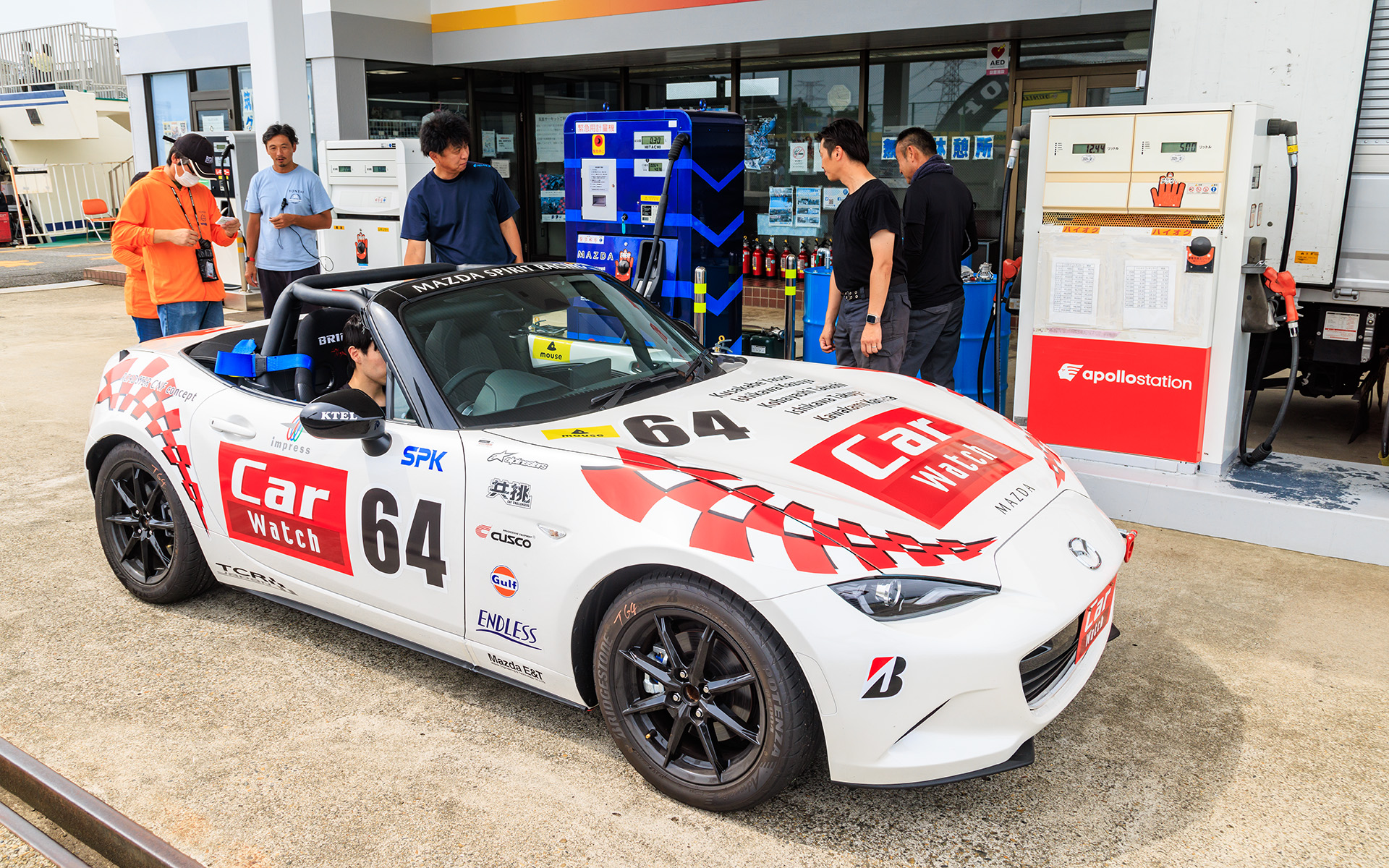 予選前には給油で満タンに