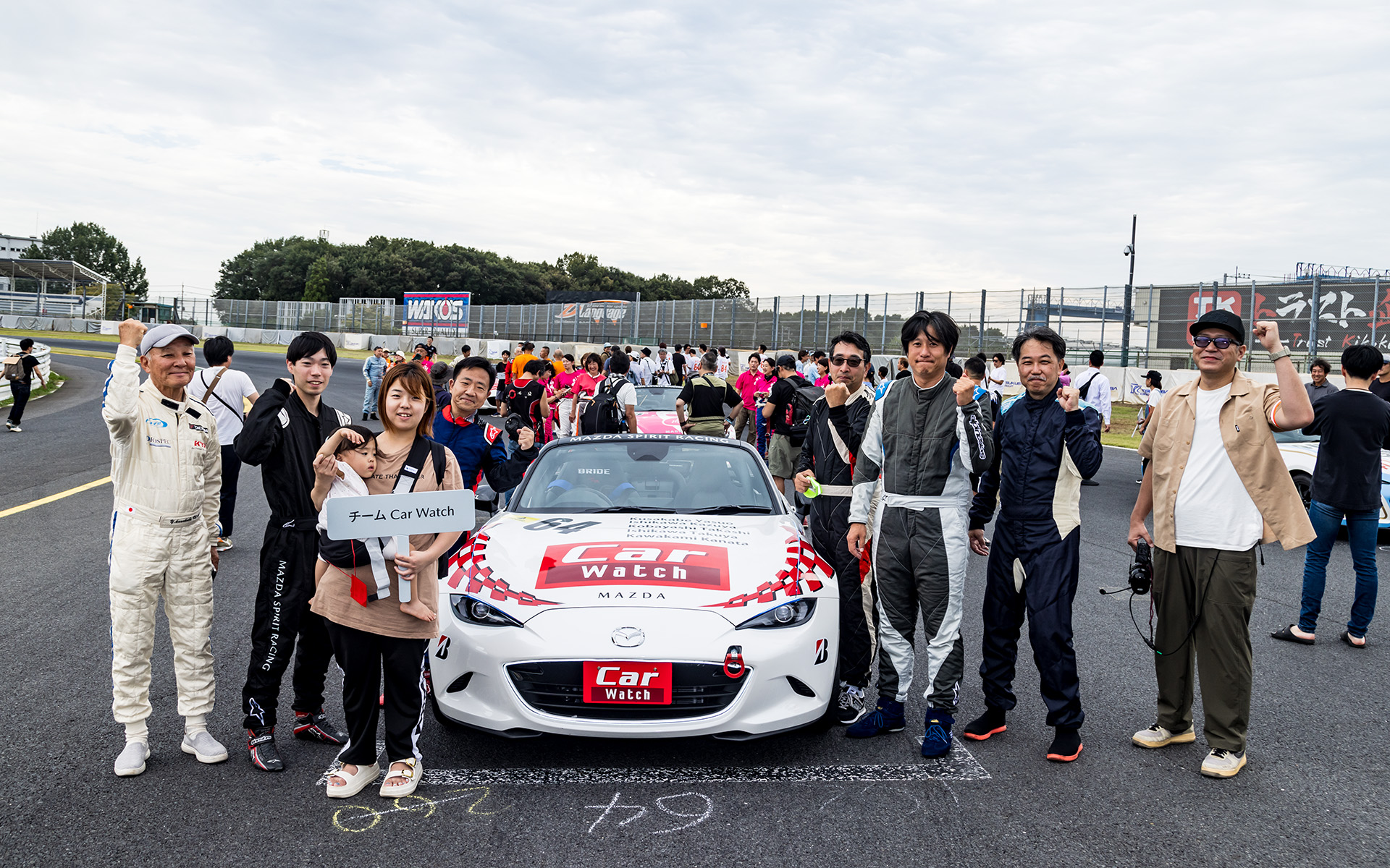 スターティンググリッドについて、全員で記念撮影。プラカードを持っていただいた観戦の方、ありがとうございます