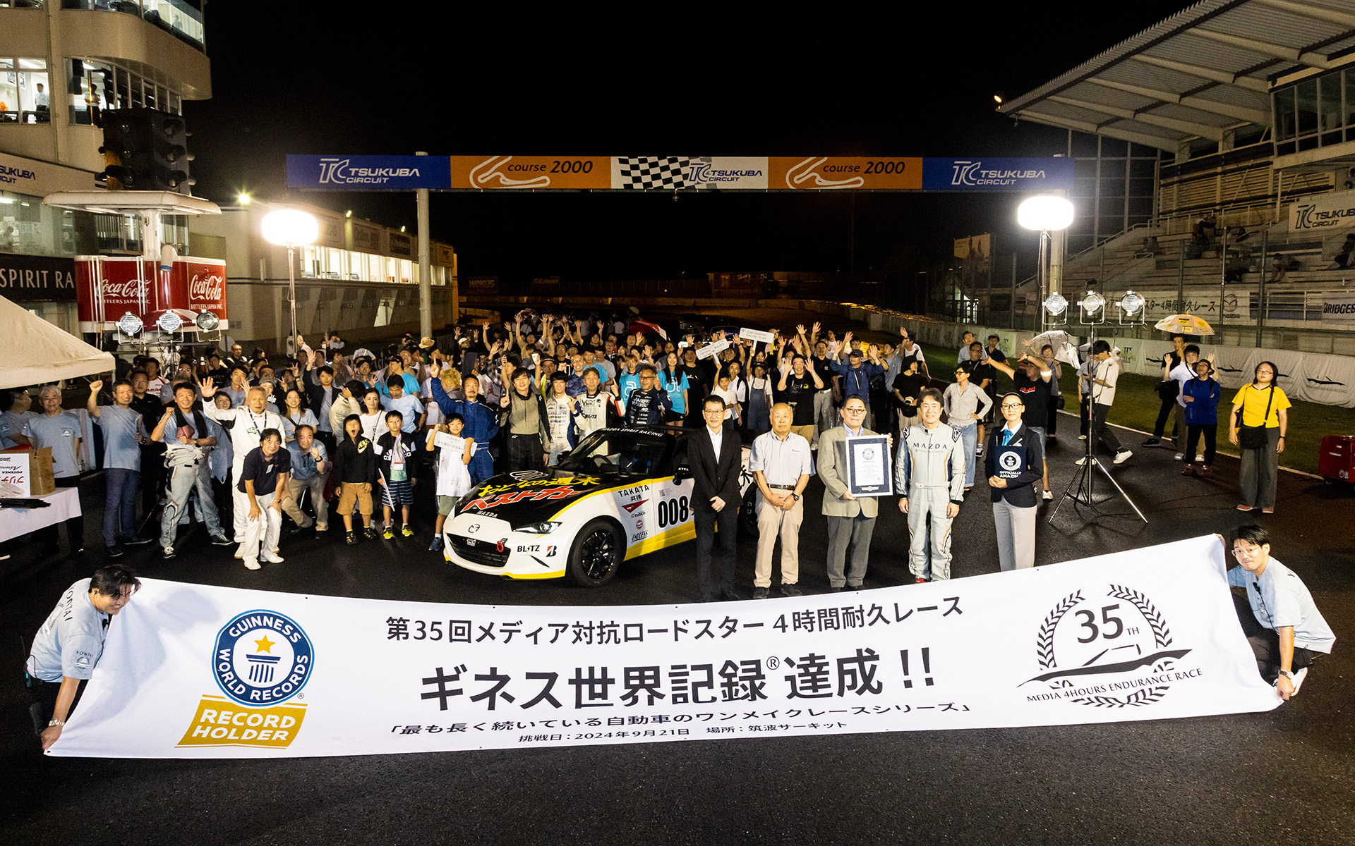 ギネス記録も認定され、記念撮影