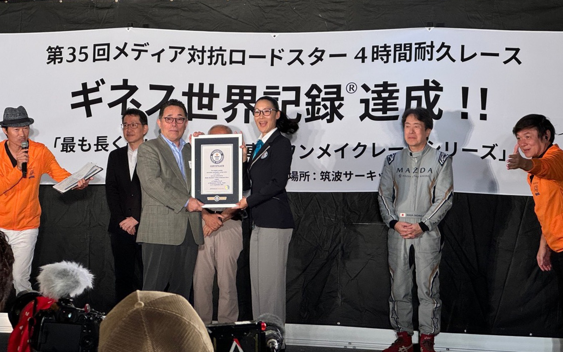 無事にチェッカーが出たことで、「最も長く続いている自動車のワンメイクレースシリーズ」のギネス世界記録を達成！　私たちもその一員として貢献できたこと、とても嬉しく思います。そしてこの記念すべき大会で初優勝を獲得したベストカー×おとなの週末チームの皆さん、おめでとうございます