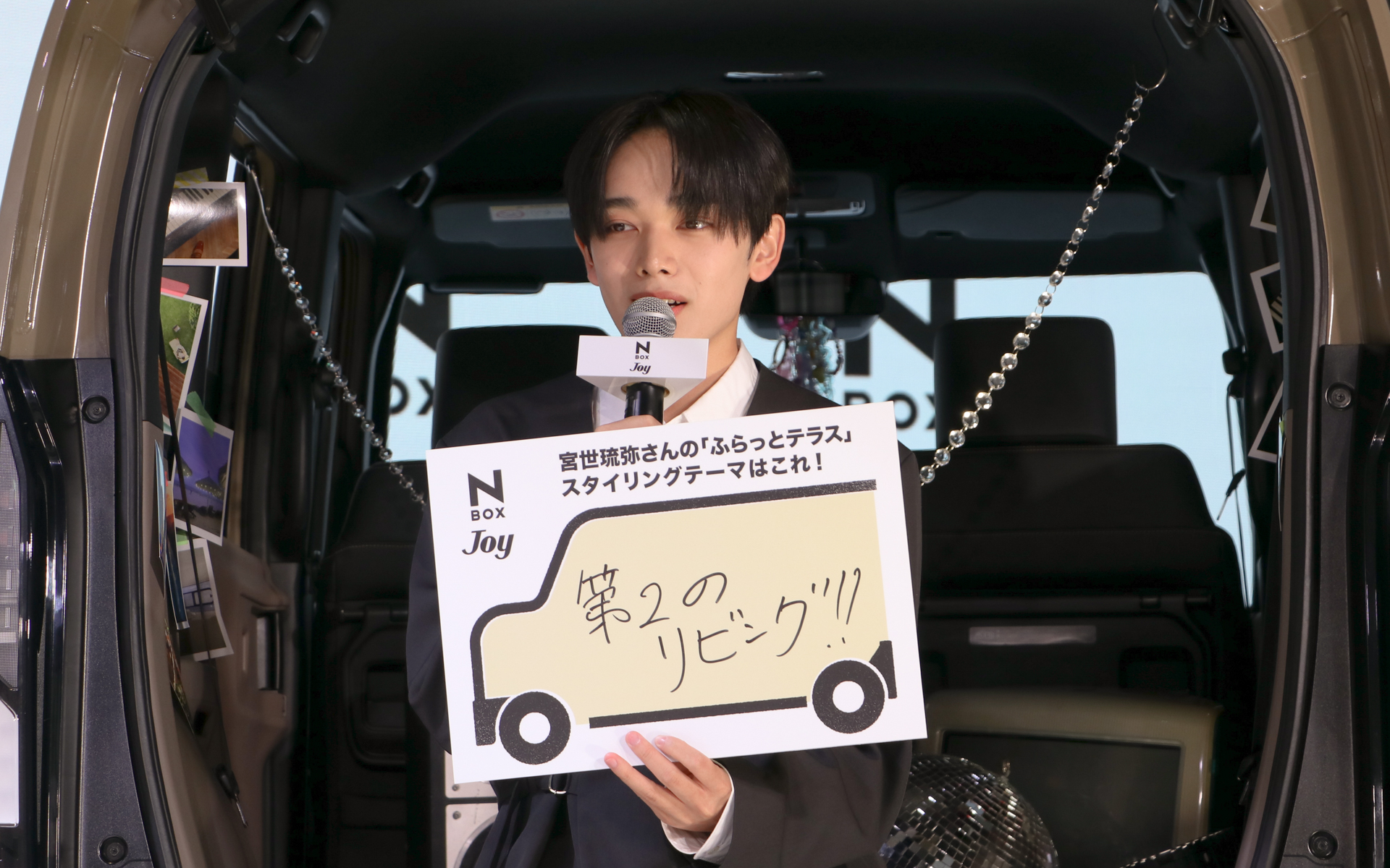 宮世流のスタイリングとして「第2のリビング」を提唱