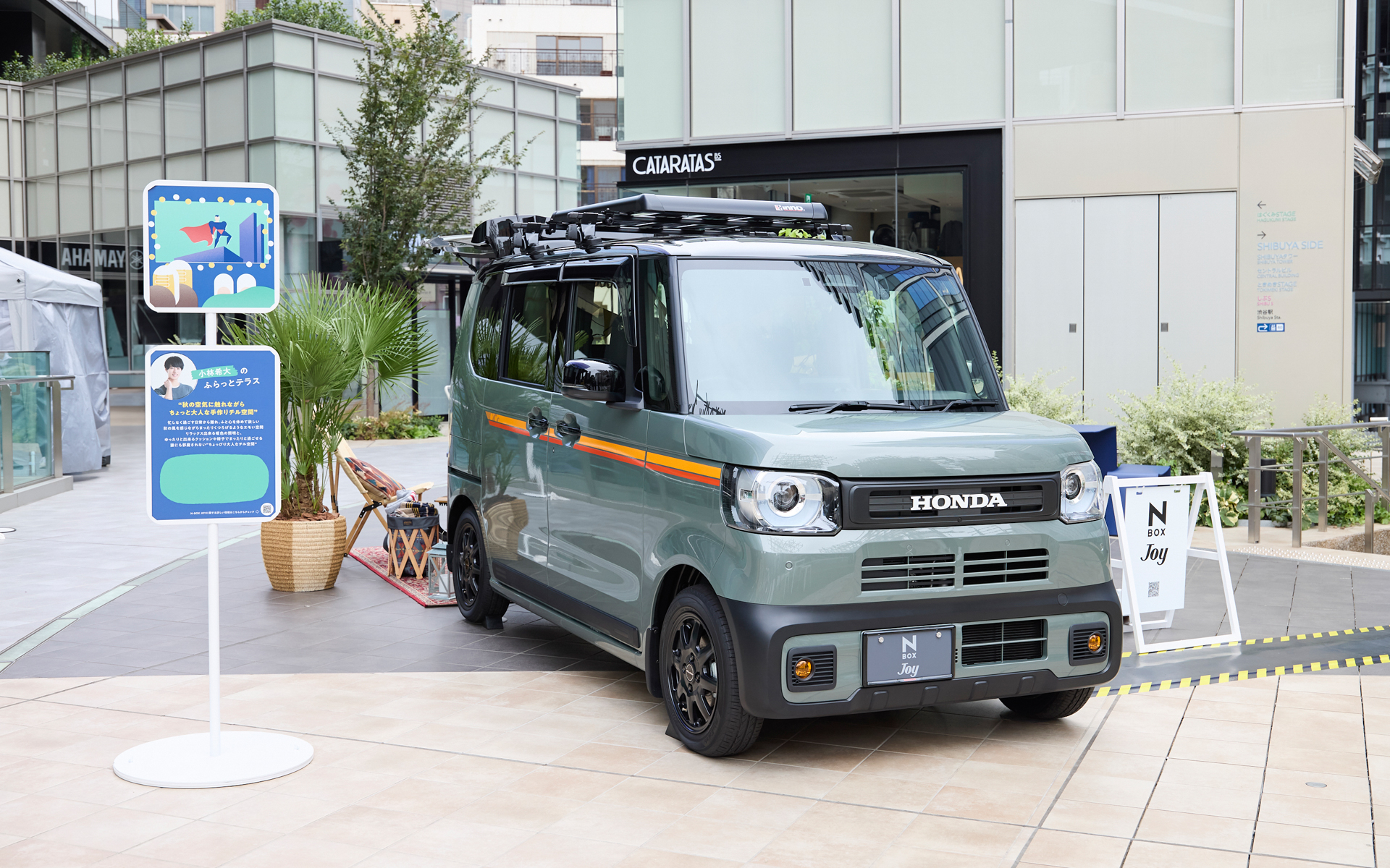 タレント兼インフルエンサーの小林希大さんのテーマは、「秋の空気に触れながらちょっと大人な手作りチル空間」で、照明を落とした落ち着いた空間で、星空を見たり、読書や映画を楽しめるような空間を作成