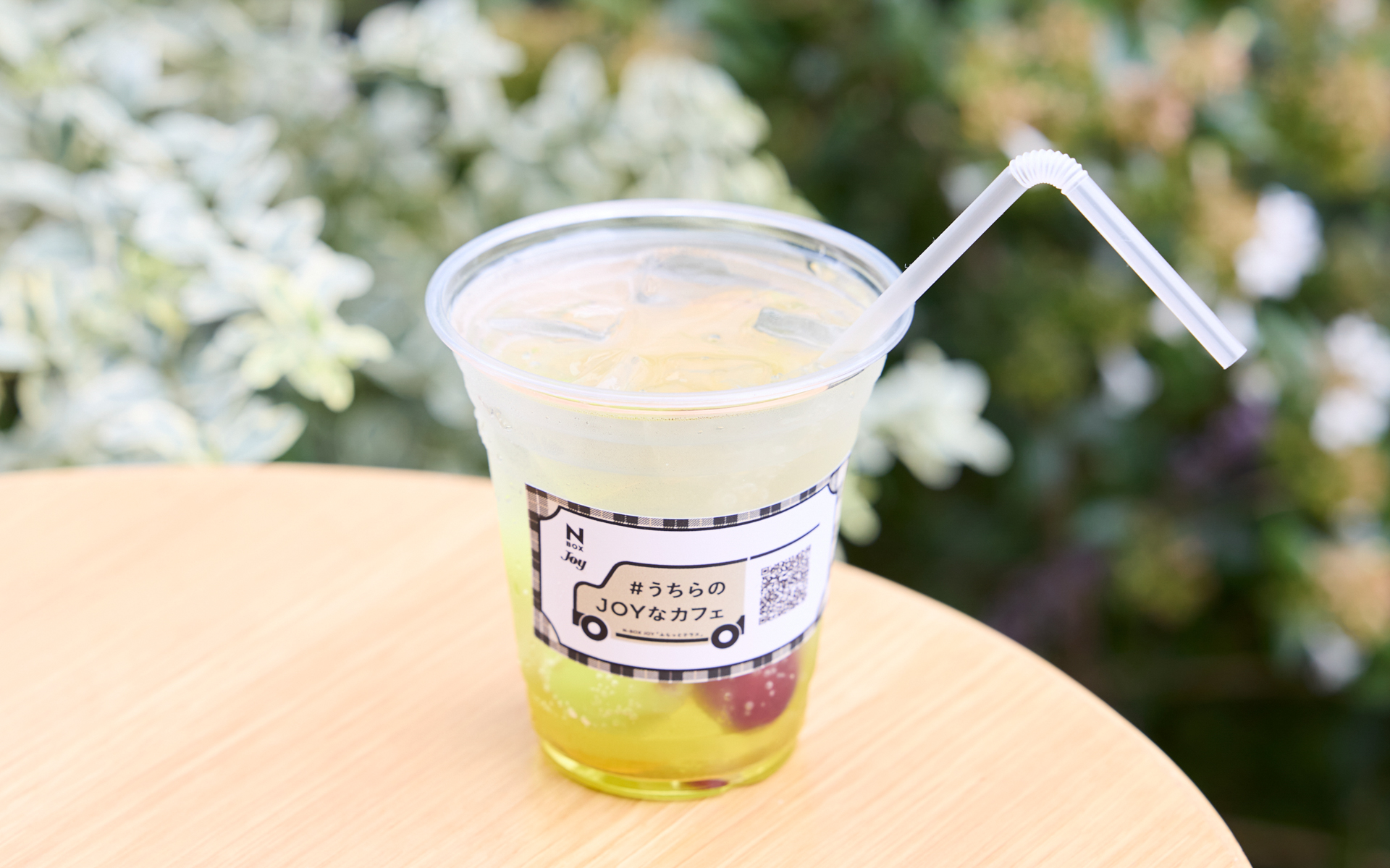 まっ！すかっとそーだ：おしゃピクで映える、爽快感と透明感のあるマスカット味のソーダドリンク