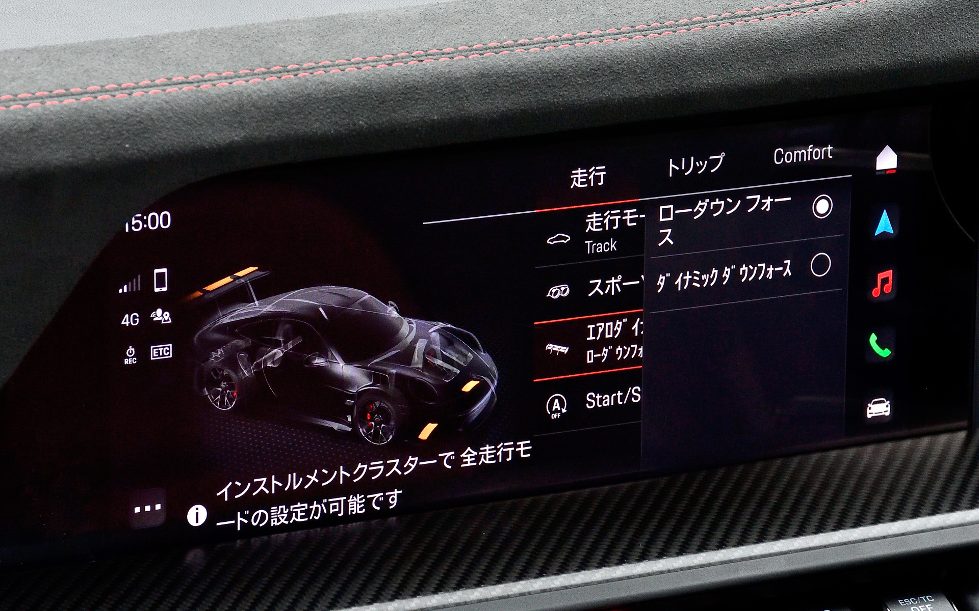 インテリアではカーボンファイバー製のフルバケットシートを採用するなど、レーシーな仕上がり。ステアリング下側にあるボタンでドライブモードやPASM、ESC（エレクトロニック・スタビリティ・コントロール）、TC（トラクション・コントロール）、PTV（ポルシェ トルク ベクタリング）などを変更できる