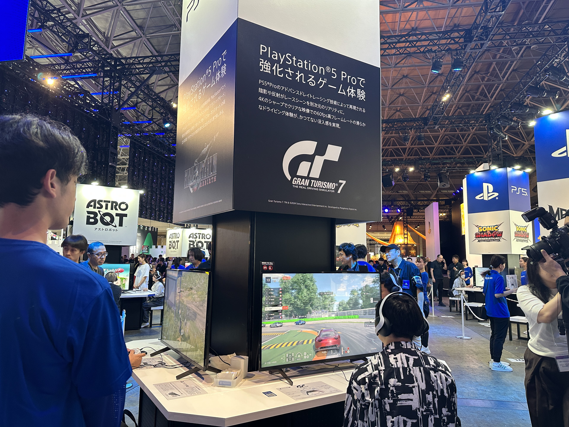 ソニー・インタラクティブエンタテインメントの「プレイステーション」ブース