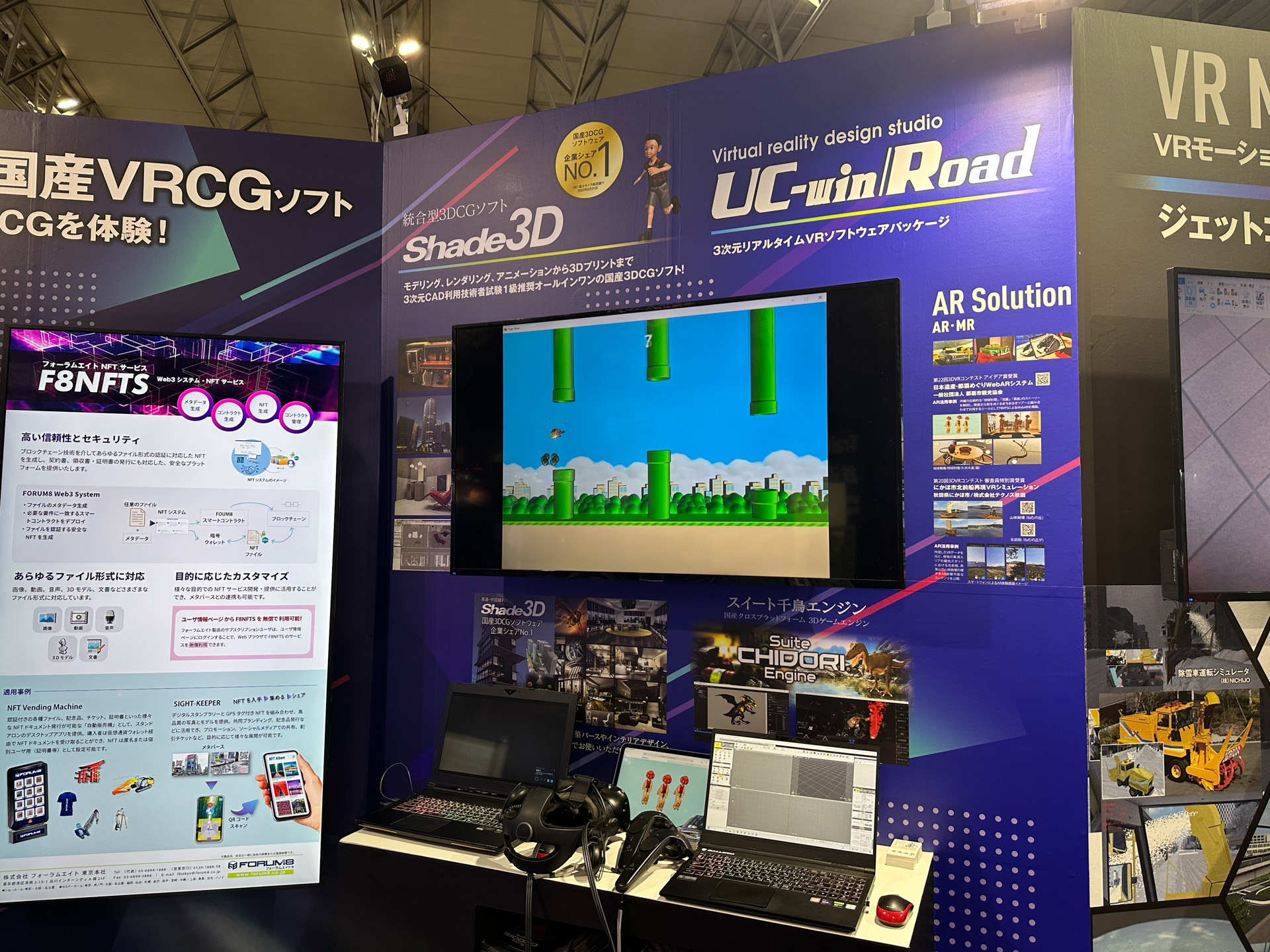 11月21日〜24日に開催される「ラリージャパン2024」のタイトルパートーナーとなっているフォーラムエイトがブースを出展。VR360度シミュレータ バーチャルフライトツアー、VRモーションシート ジェットコースター乗車体験など、同社が展開するシミュレータシステムなどを展示している