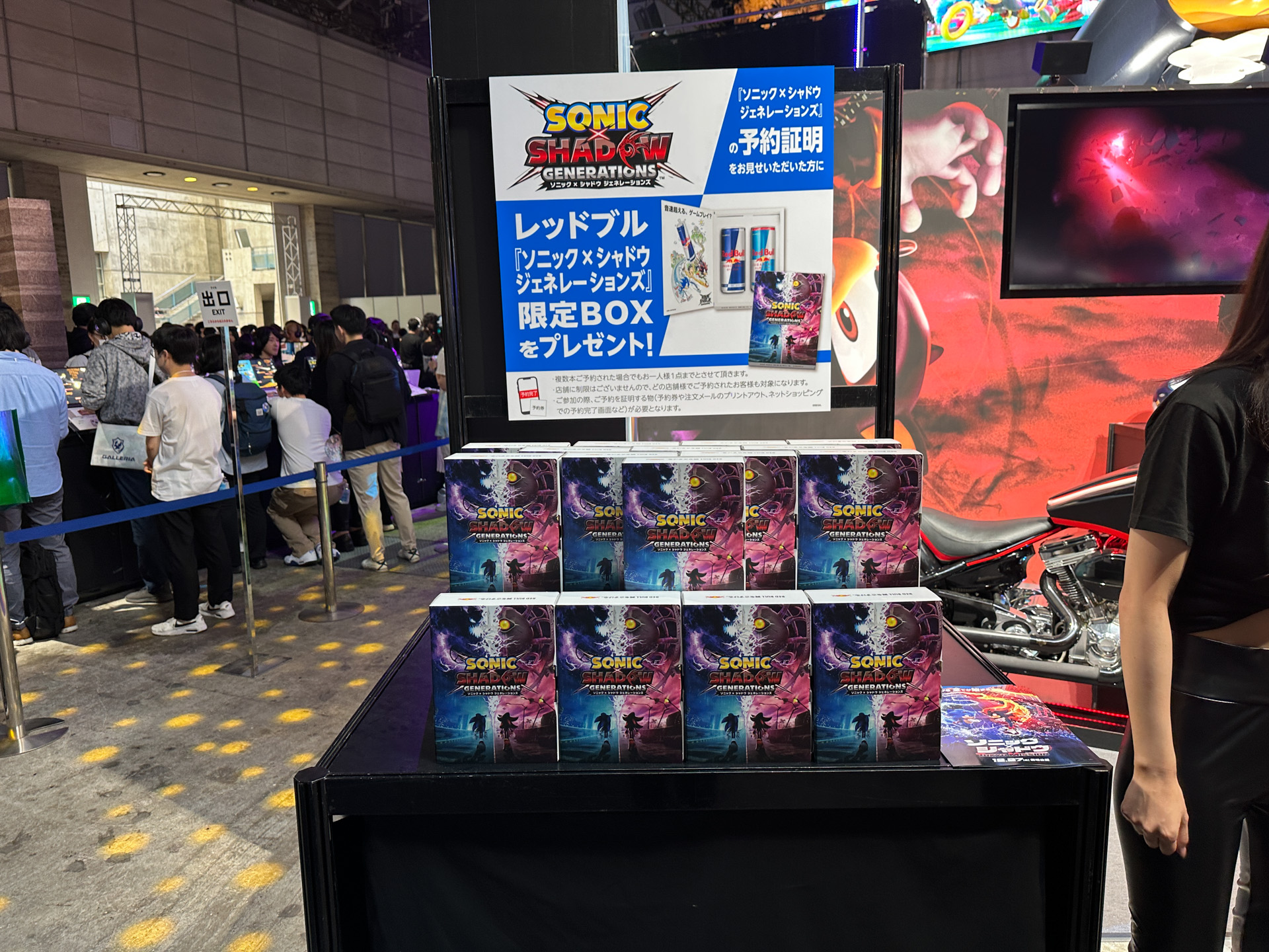 「ソニック✕シャドウ ジェネレーションズ」の予約完了画面を提示するとレッドブル「ソニック✕シャドウ ジェネレーションズ」限定リバーシブルBOXがプレゼントされる