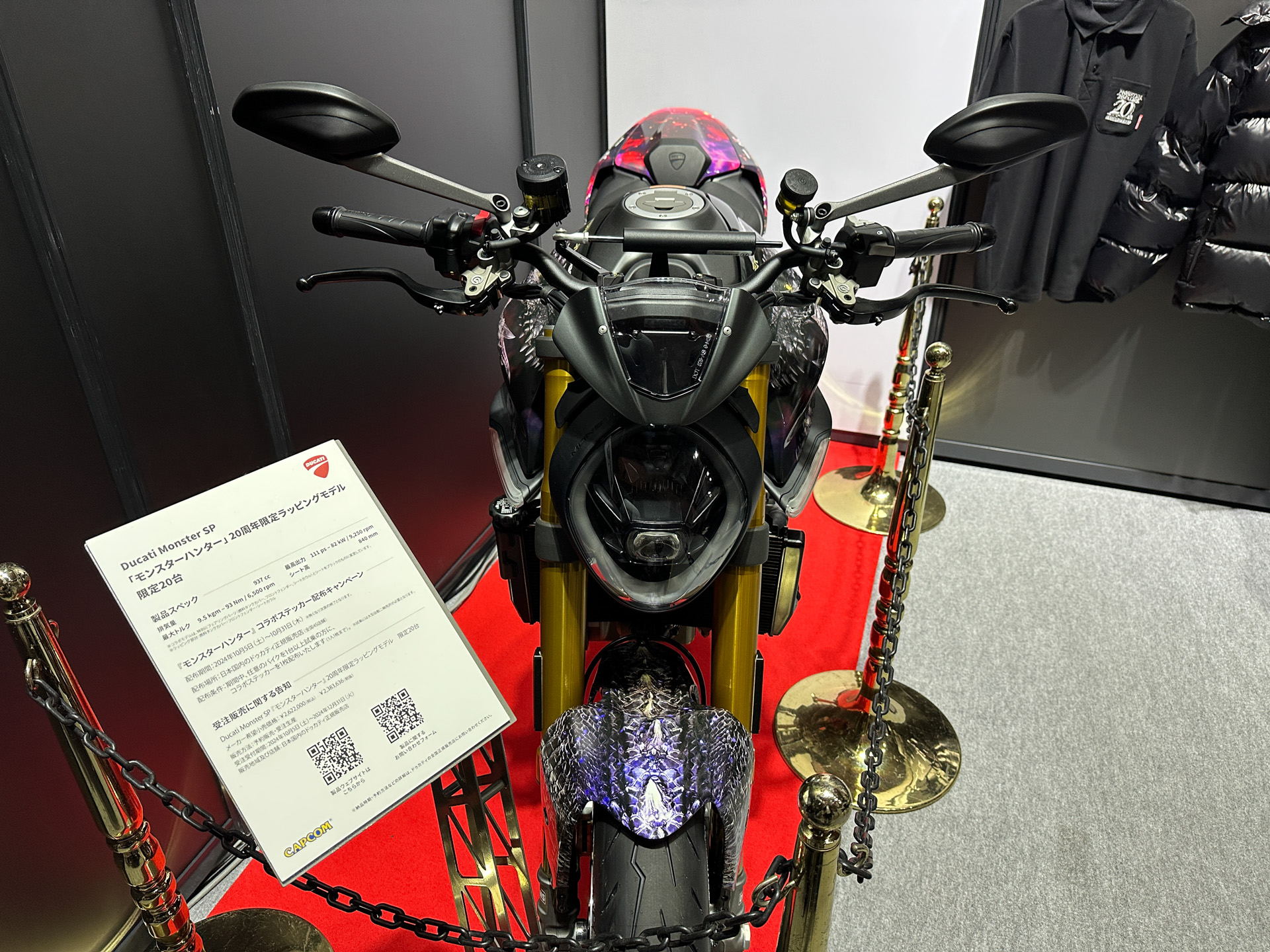 Monster SP「モンスターハンター」20周年限定ラッピングモデル