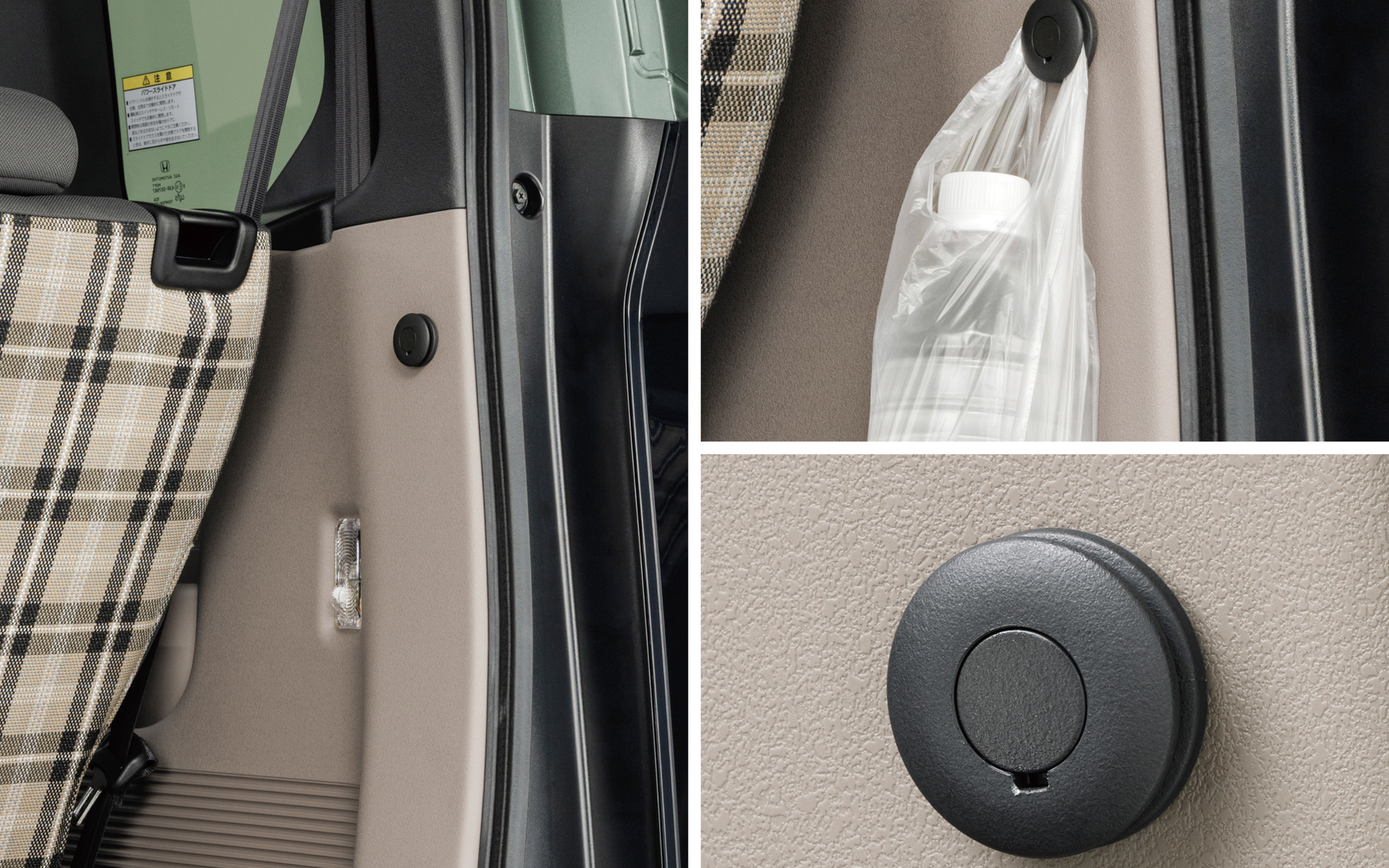 ユーティリティフック。2個セット上部用/価格2200円、2個セット下部用/価格1650円