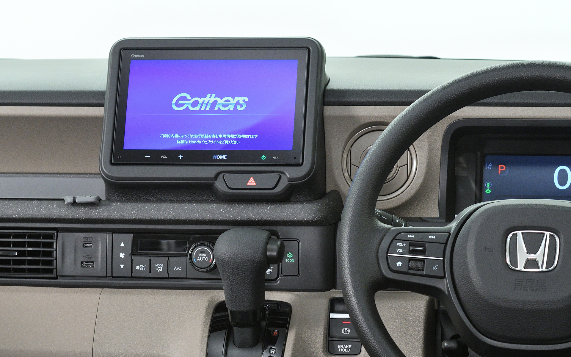 N-BOX専用9インチ Honda CONNECTナビ、価格25万9600円