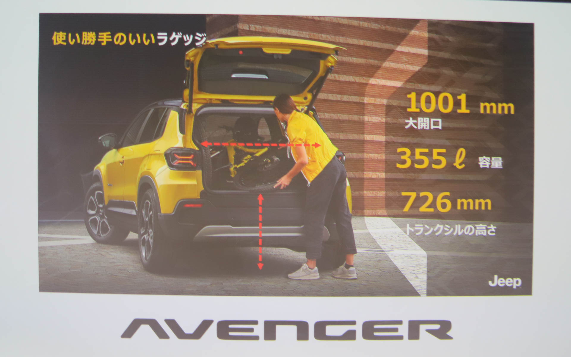 ラゲッジは荷物の載せ降ろしをしやすいスクエアな開口部