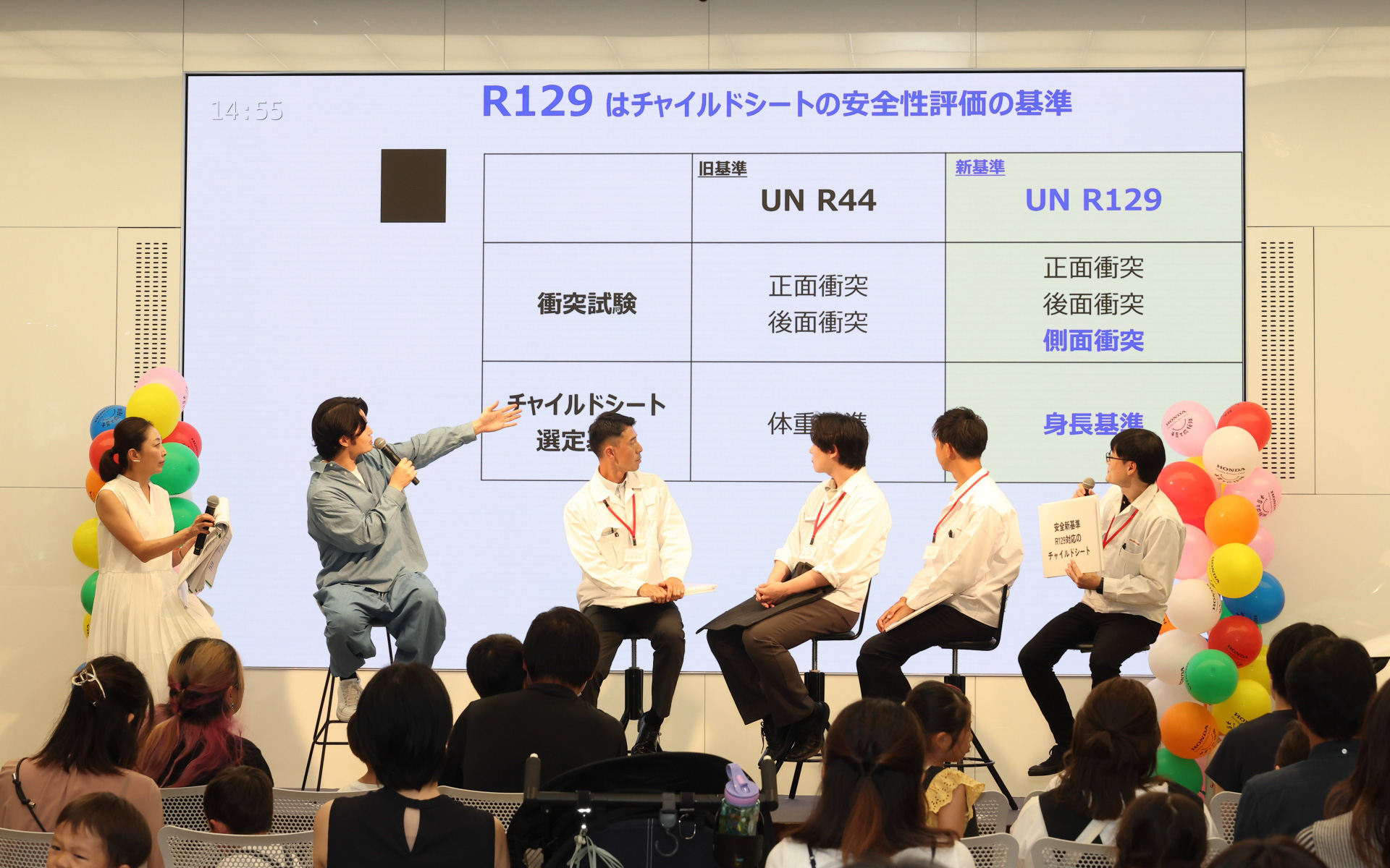 新基準のチャイルドシートは何が違うのかもトークショーで解説された