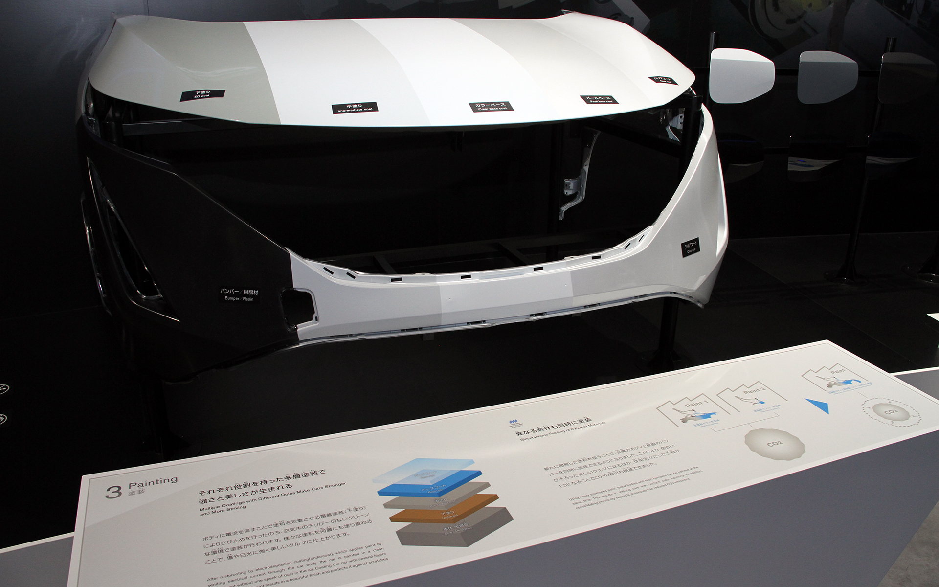 塗装について。新型アリアから導入された新たな塗装工程では、ボディとバンパーの一体塗装・焼き付けを実現