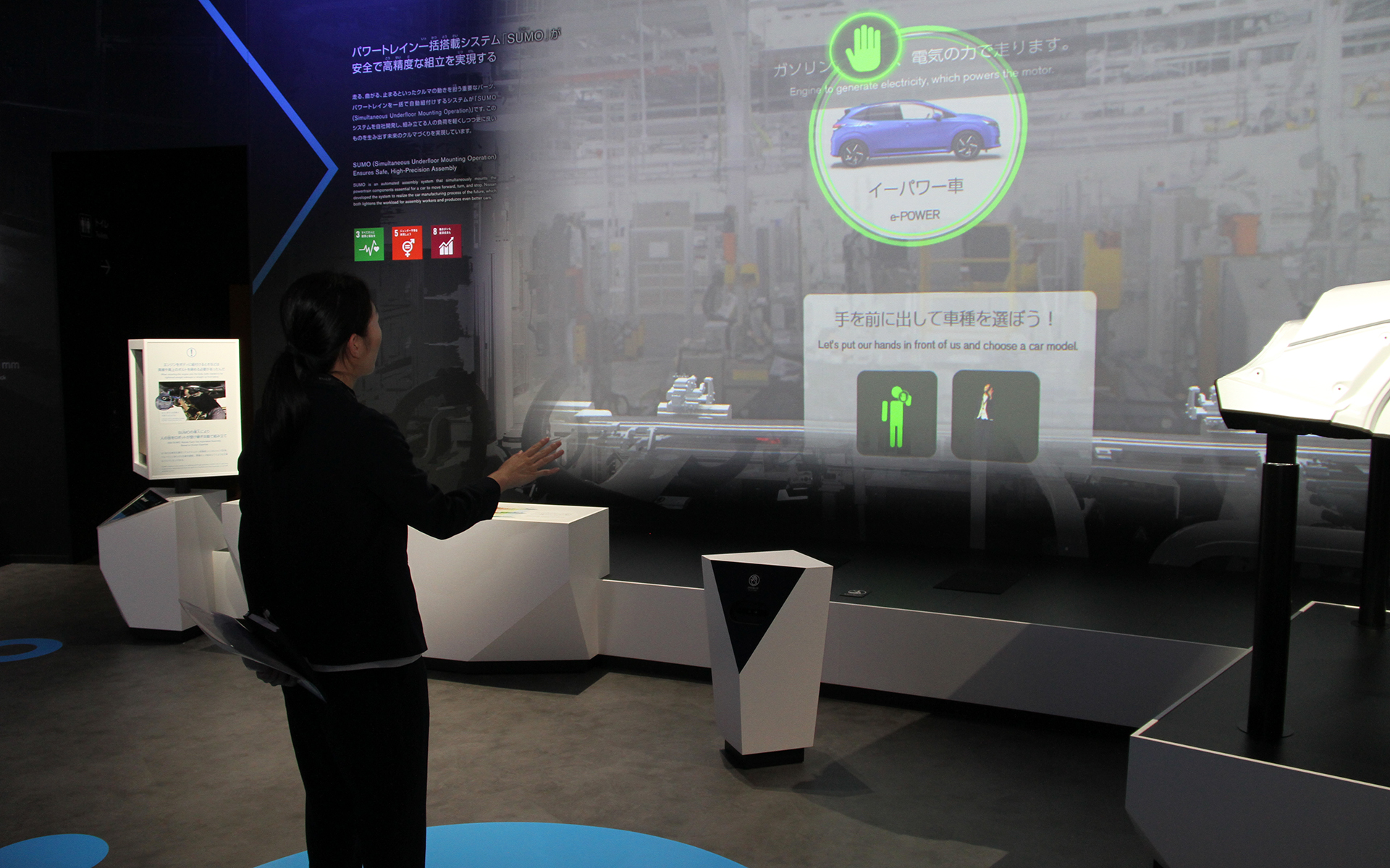 組立について。ゼスチャーを交えながらSUMOを体験できる